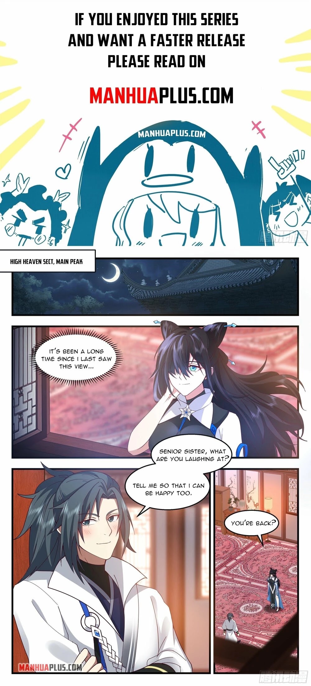 Martial Peak Chapter 2185 page 1 - Chapter 2185: The unknown side of Su Yan