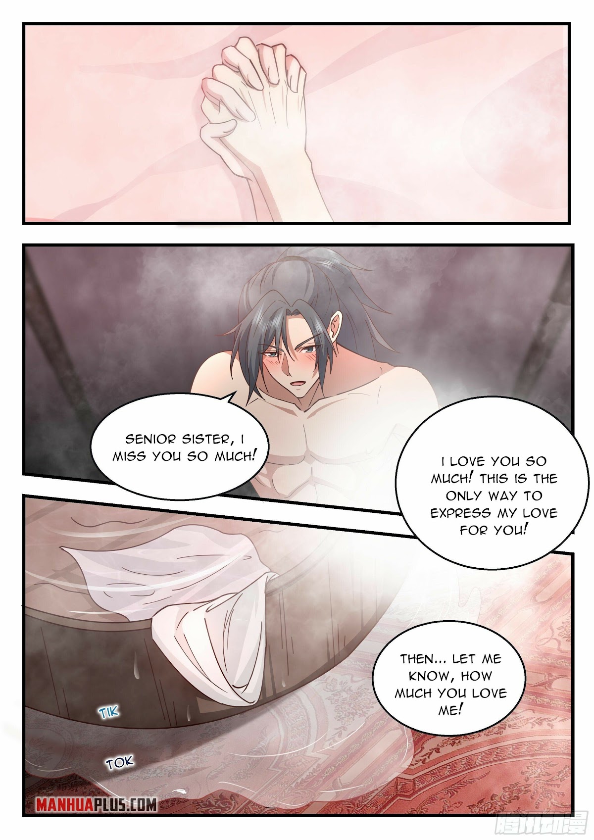 Martial Peak Chapter 2185 page 7 - Chapter 2185: The unknown side of Su Yan