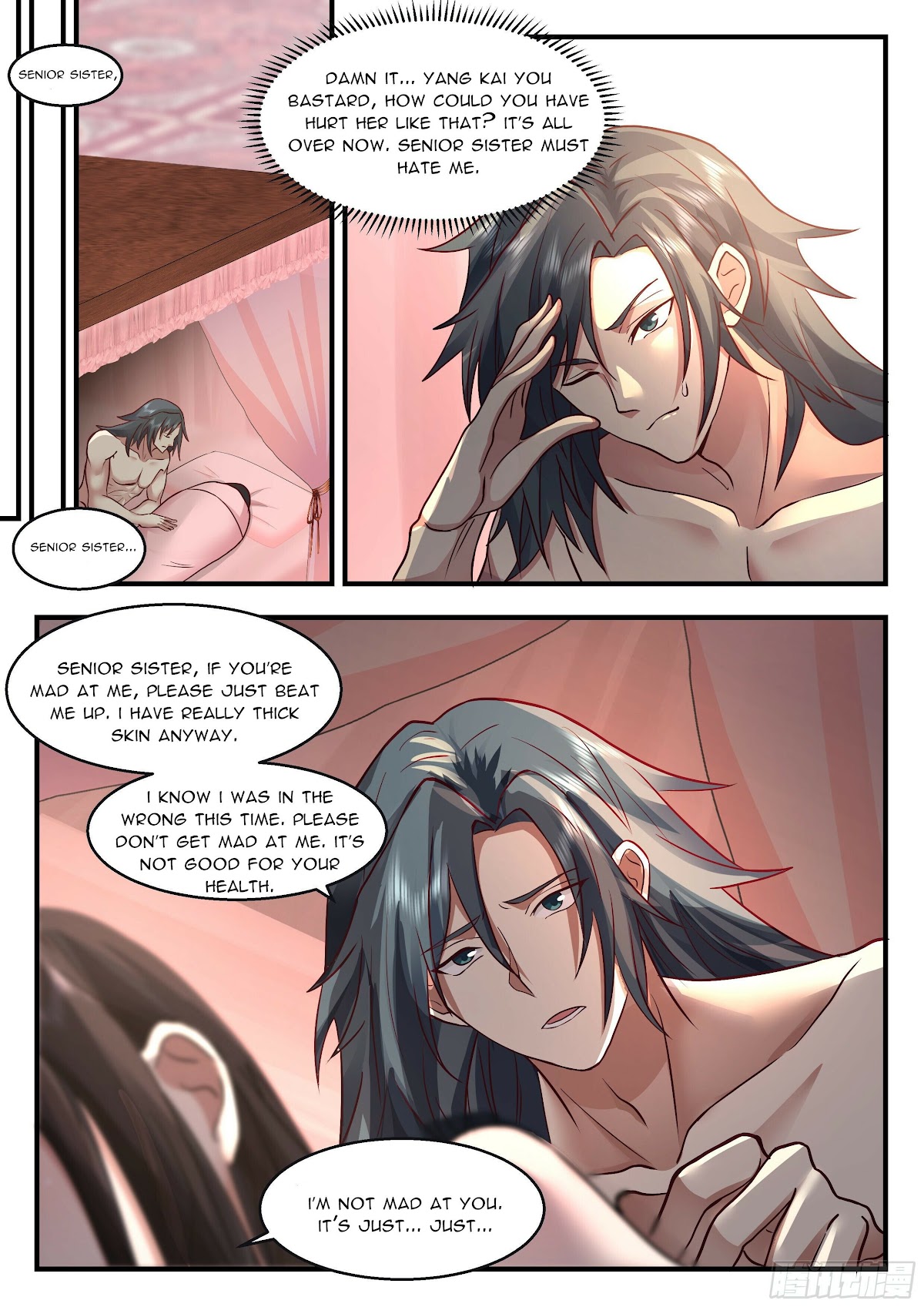 Martial Peak Chapter 2185 page 9 - Chapter 2185: The unknown side of Su Yan