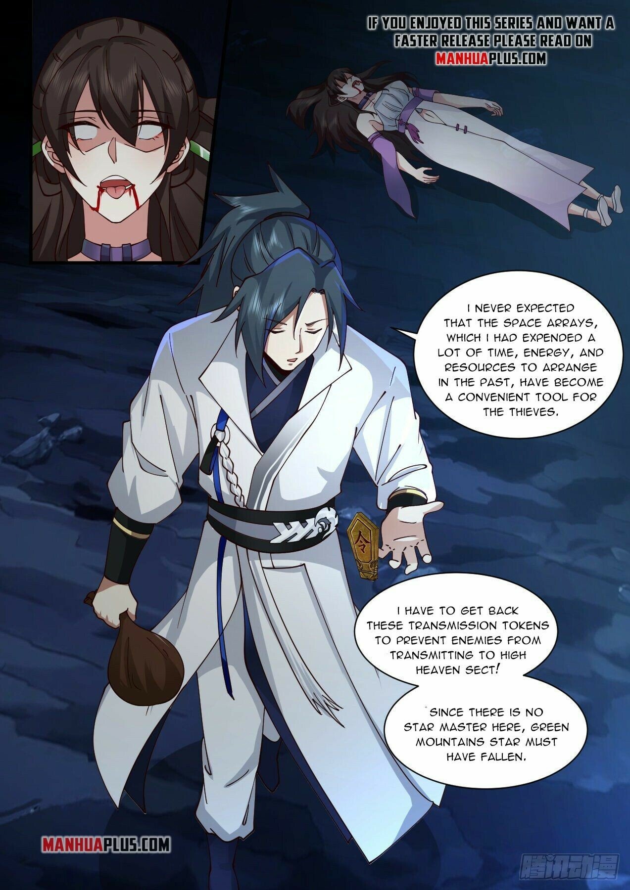Martial Peak Chapter 2187 page 7 - Chapter 2187: God