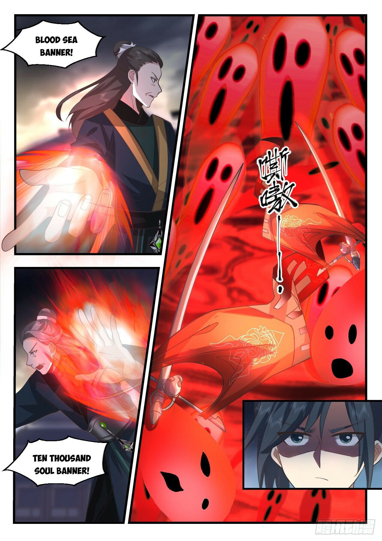 Martial Peak Chapter 2188 page 6 - Chapter 2188: I’ll send you two to meet him