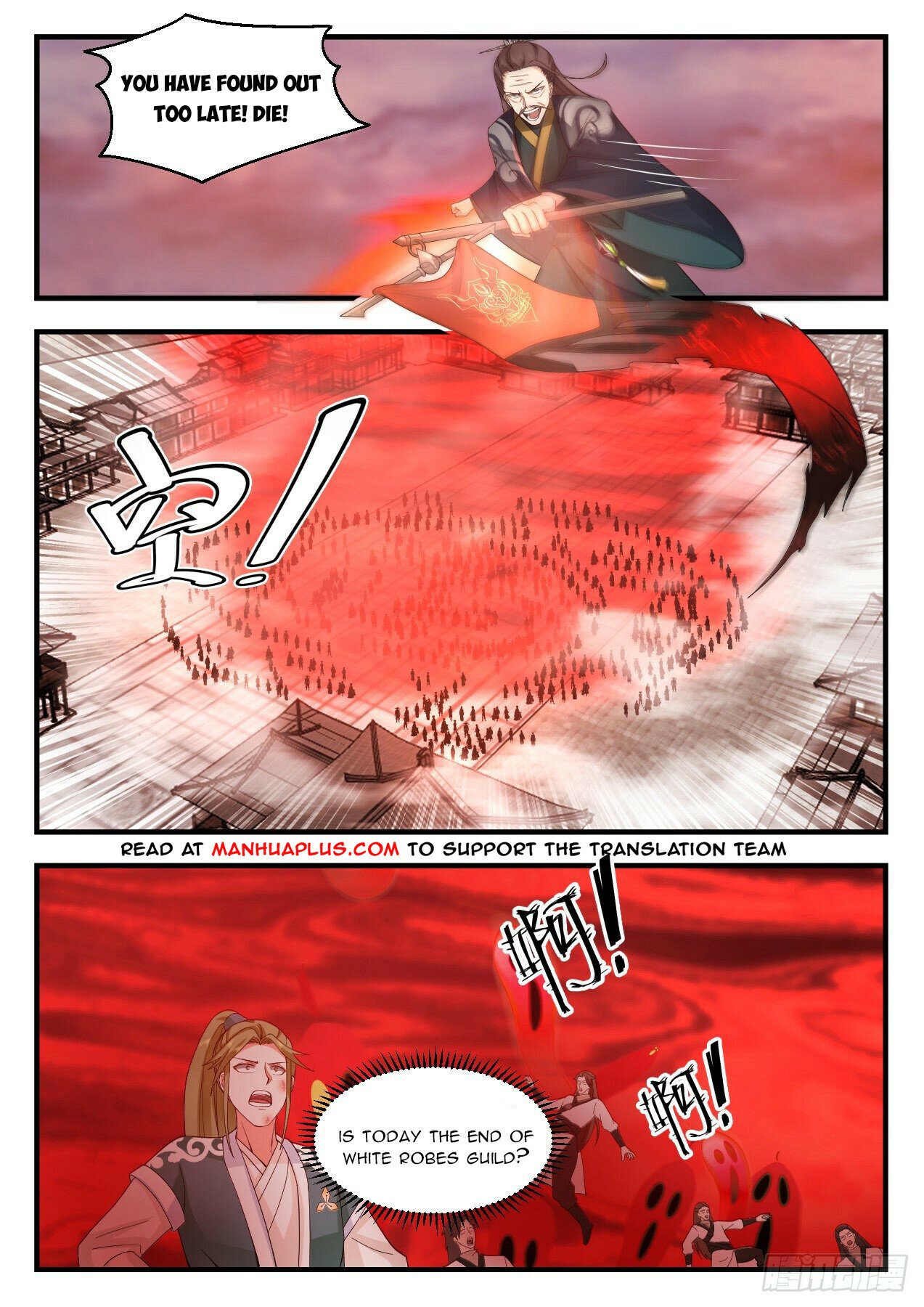Martial Peak Chapter 2190 page 2 - Chapter 2190: Xu Bin Bai
