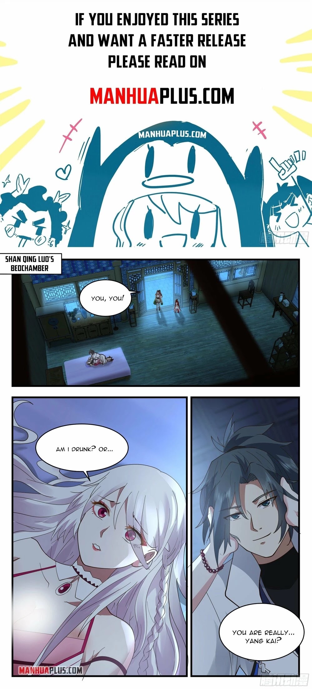 Martial Peak Chapter 2193 page 1 - Chapter 2193: Your child