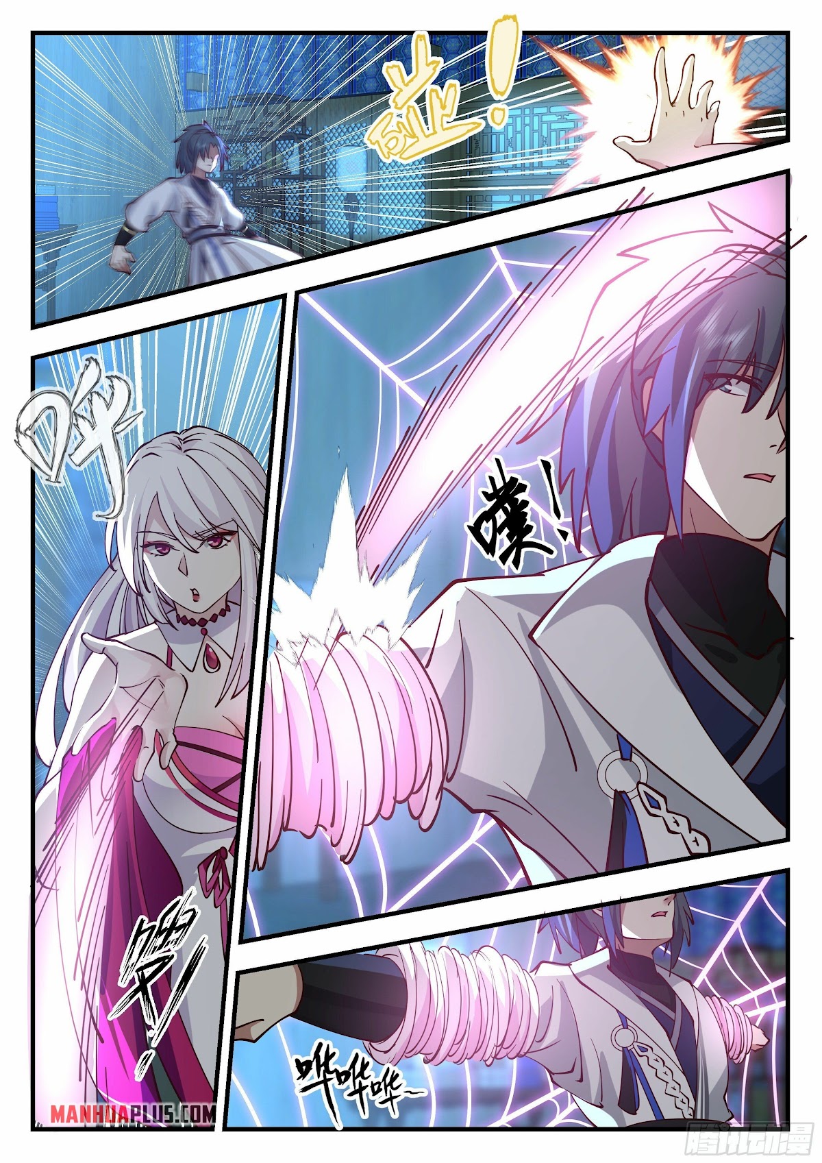 Martial Peak Chapter 2193 page 11 - Chapter 2193: Your child