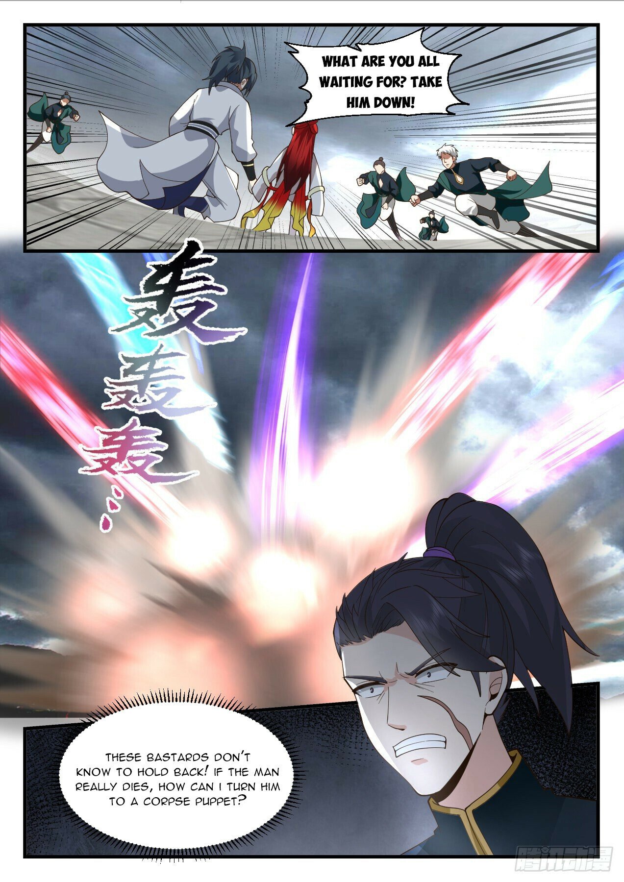 Martial Peak Chapter 2198 page 4 - Chapter 2198: Heng Luo Chamber of Commerce was destroyed