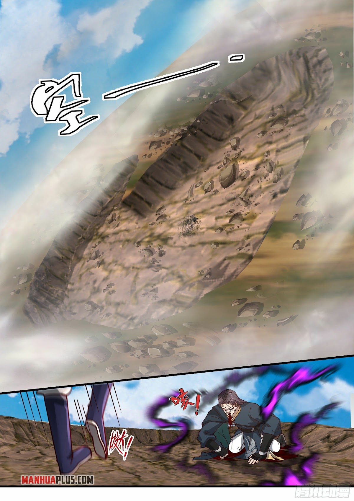 Martial Peak Chapter 2200 page 11 - Chapter 2200: A palm strike from the Heavens