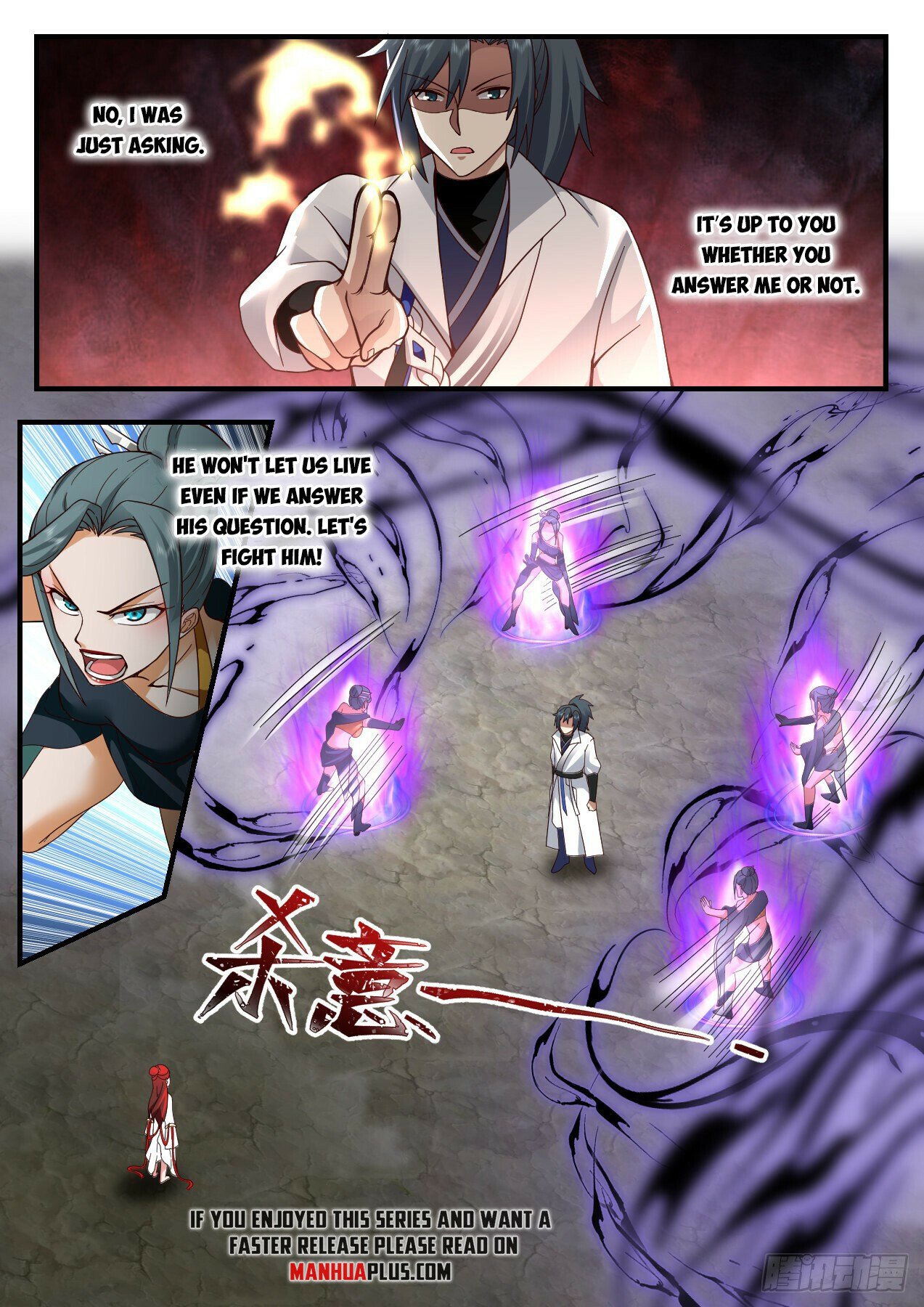 Martial Peak Chapter 2201 page 6 - Chapter 2201: Baiting the snake out of the hole