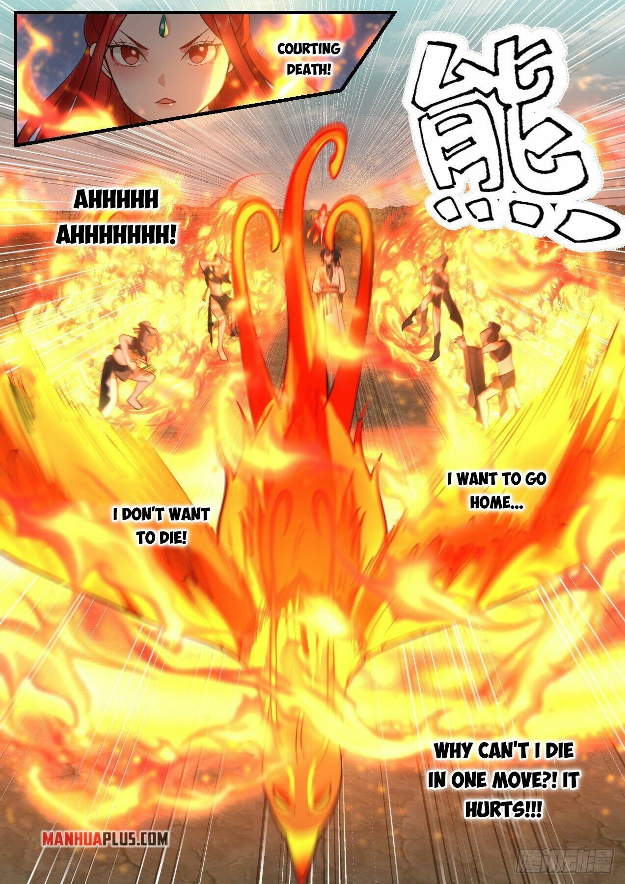 Martial Peak Chapter 2201 page 7 - Chapter 2201: Baiting the snake out of the hole