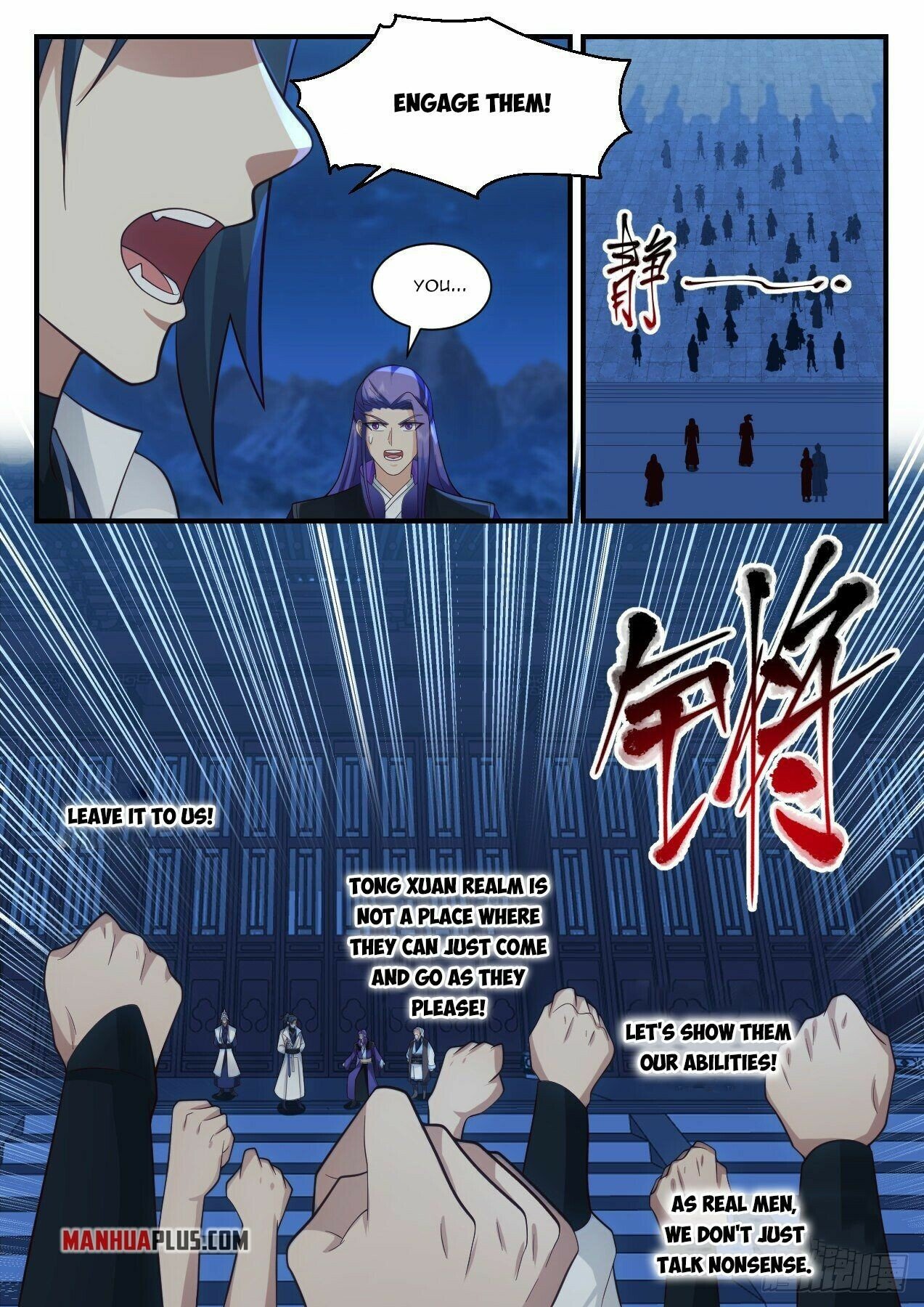 Martial Peak Chapter 2205 page 4 - Chapter 2205: Luring the enemy out of the cave