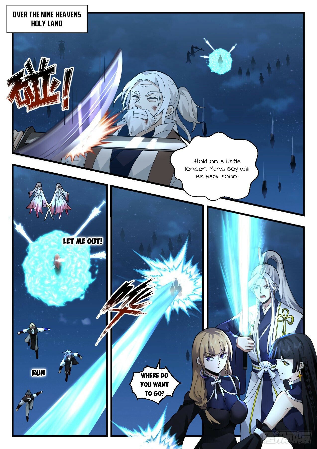 Martial Peak Chapter 2205 page 9 - Chapter 2205: Luring the enemy out of the cave