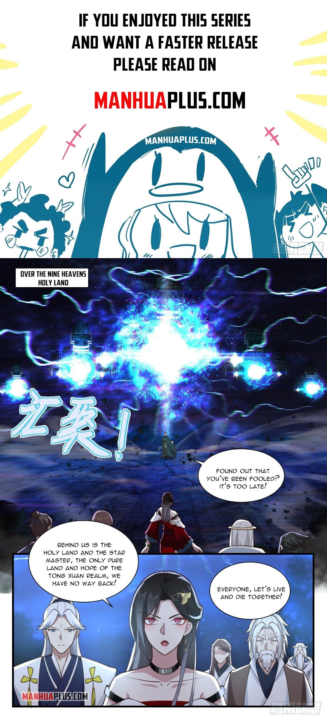 Martial Peak Chapter 2206 page 1 - Chapter 2206: A thief in the family is the hardest to ward against