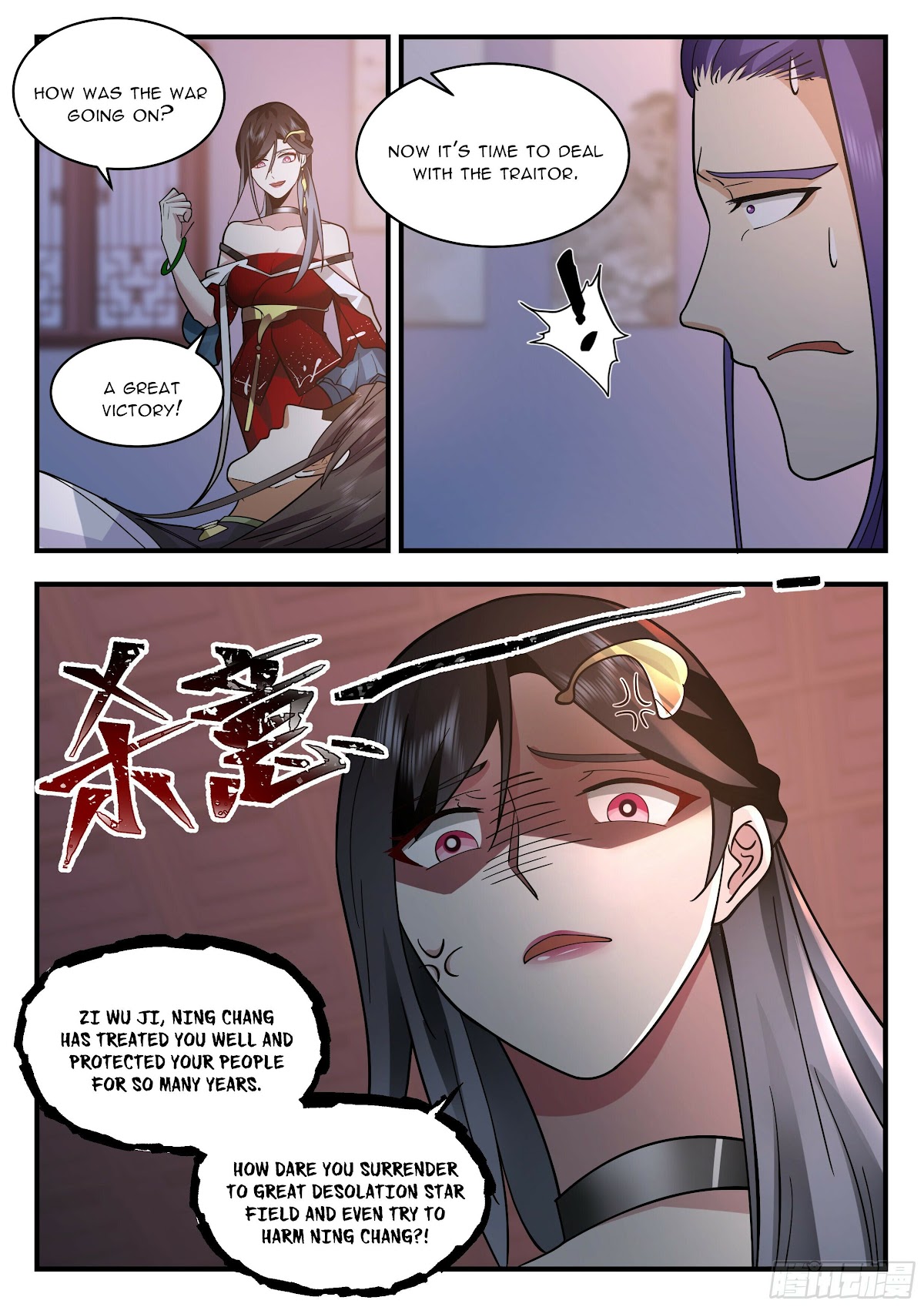 Martial Peak Chapter 2207 page 8 - Chapter 2207: Traitor