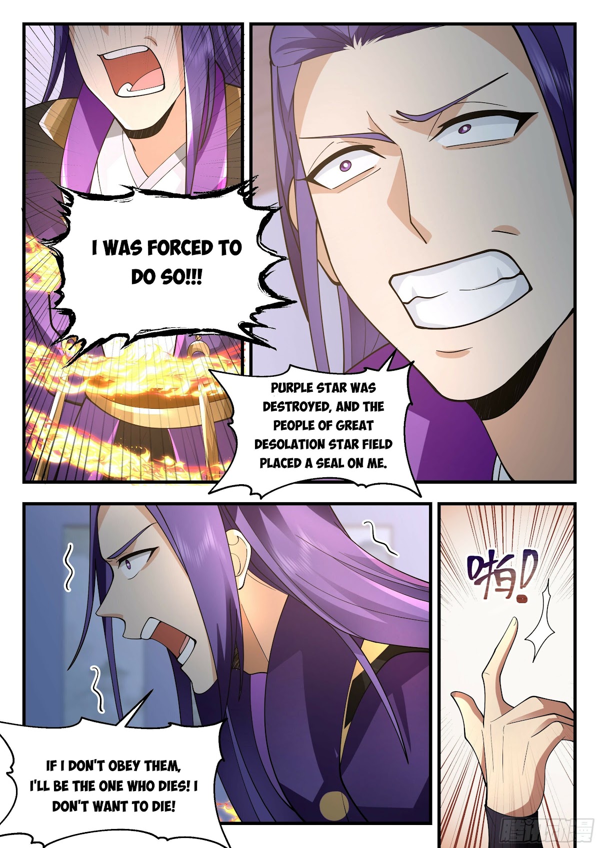 Martial Peak Chapter 2207 page 9 - Chapter 2207: Traitor