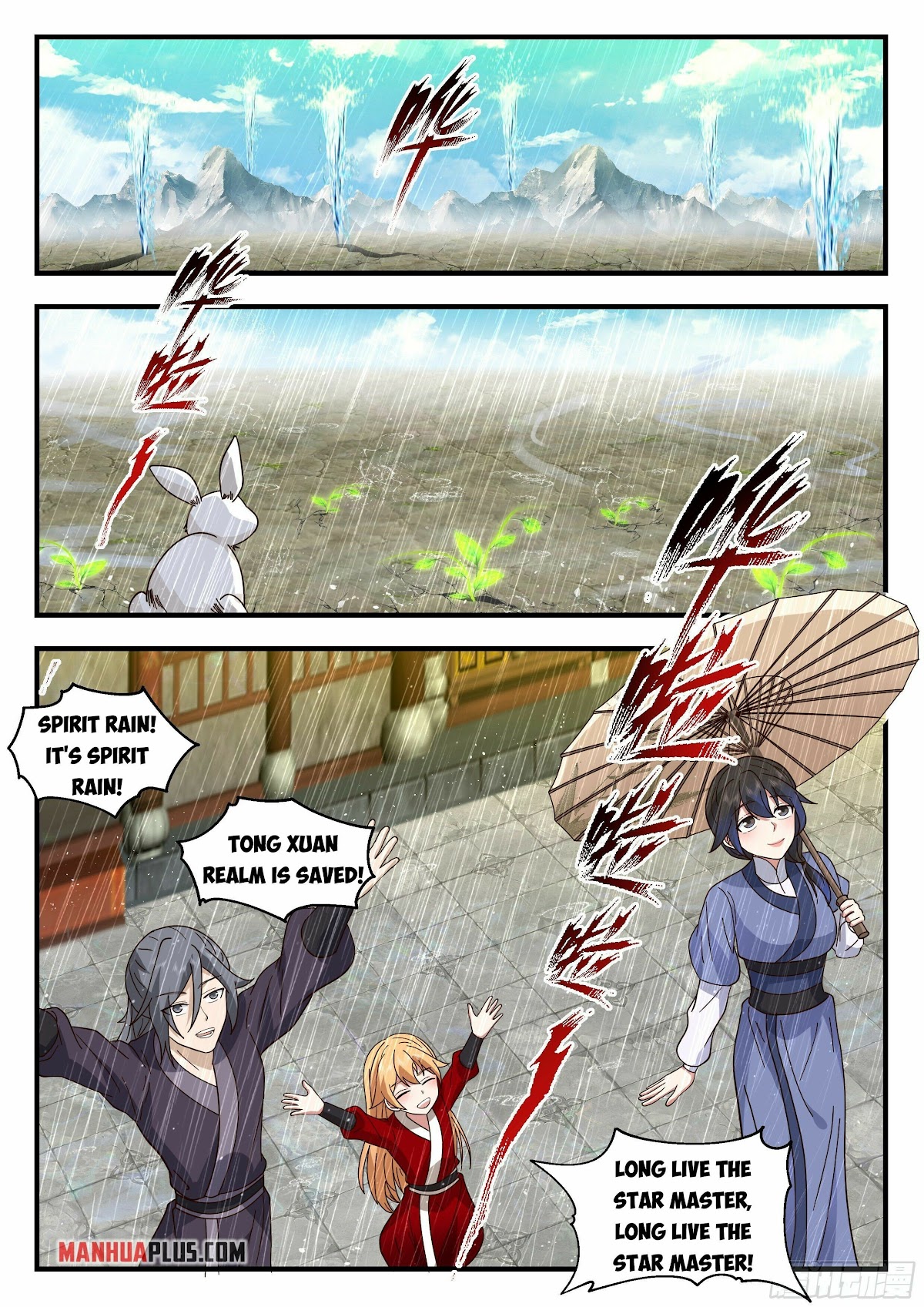 Martial Peak Chapter 2209 page 4 - Chapter 2209: Sleeping together