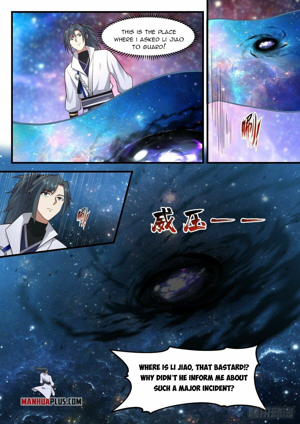 Martial Peak Chapter 2217 page 11 - Chapter 2217: Succeeded