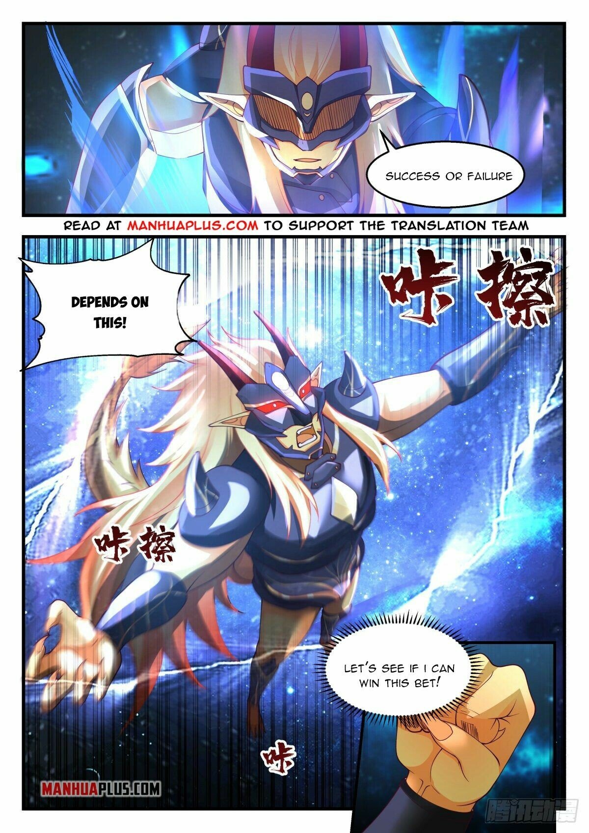 Martial Peak Chapter 2221 page 2 - Chapter 2221: Another one surnamed Wu