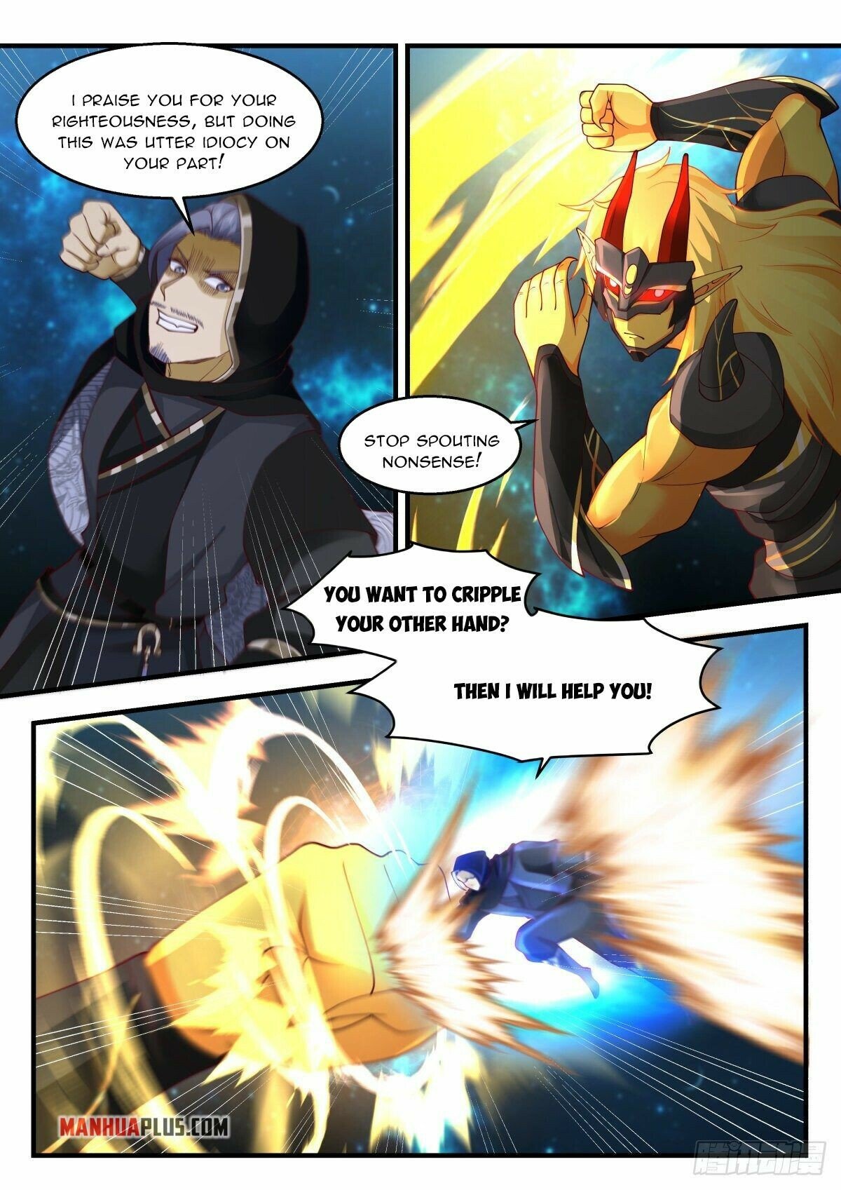 Martial Peak Chapter 2221 page 3 - Chapter 2221: Another one surnamed Wu