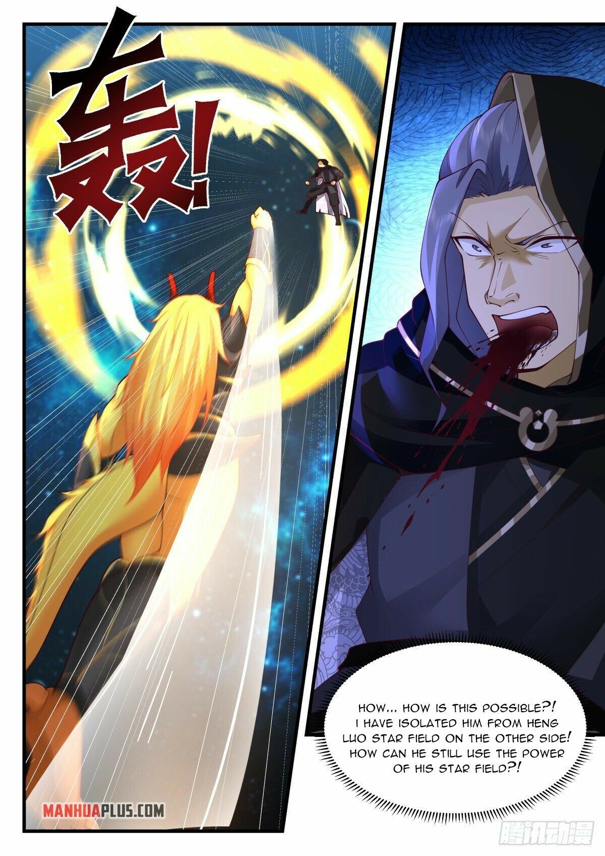 Martial Peak Chapter 2221 page 4 - Chapter 2221: Another one surnamed Wu