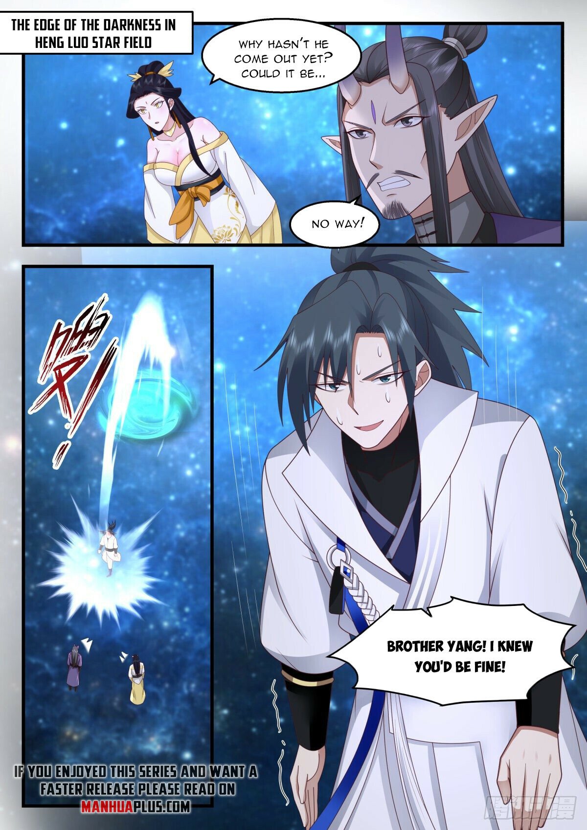 Martial Peak Chapter 2221 page 6 - Chapter 2221: Another one surnamed Wu