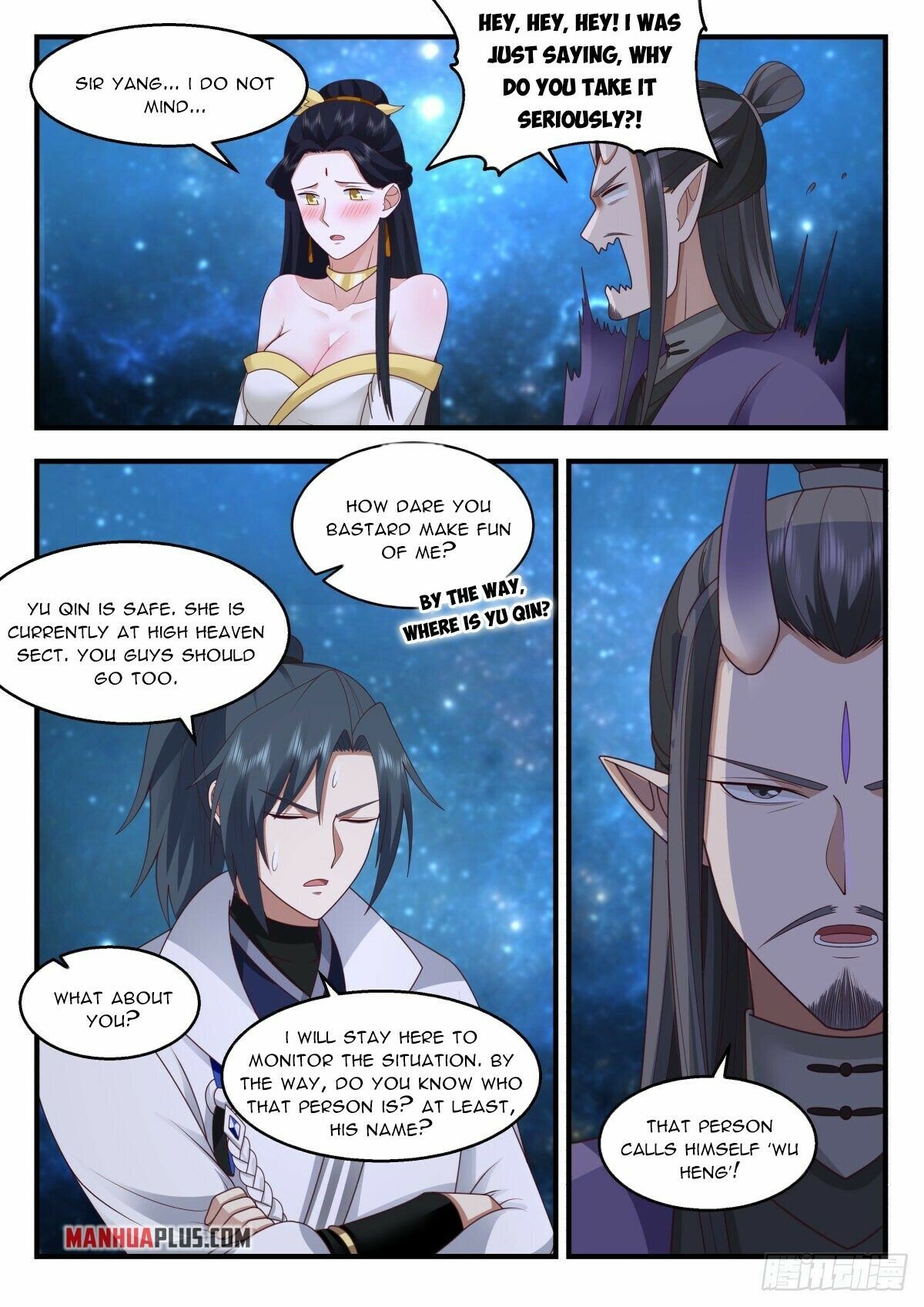 Martial Peak Chapter 2221 page 8 - Chapter 2221: Another one surnamed Wu