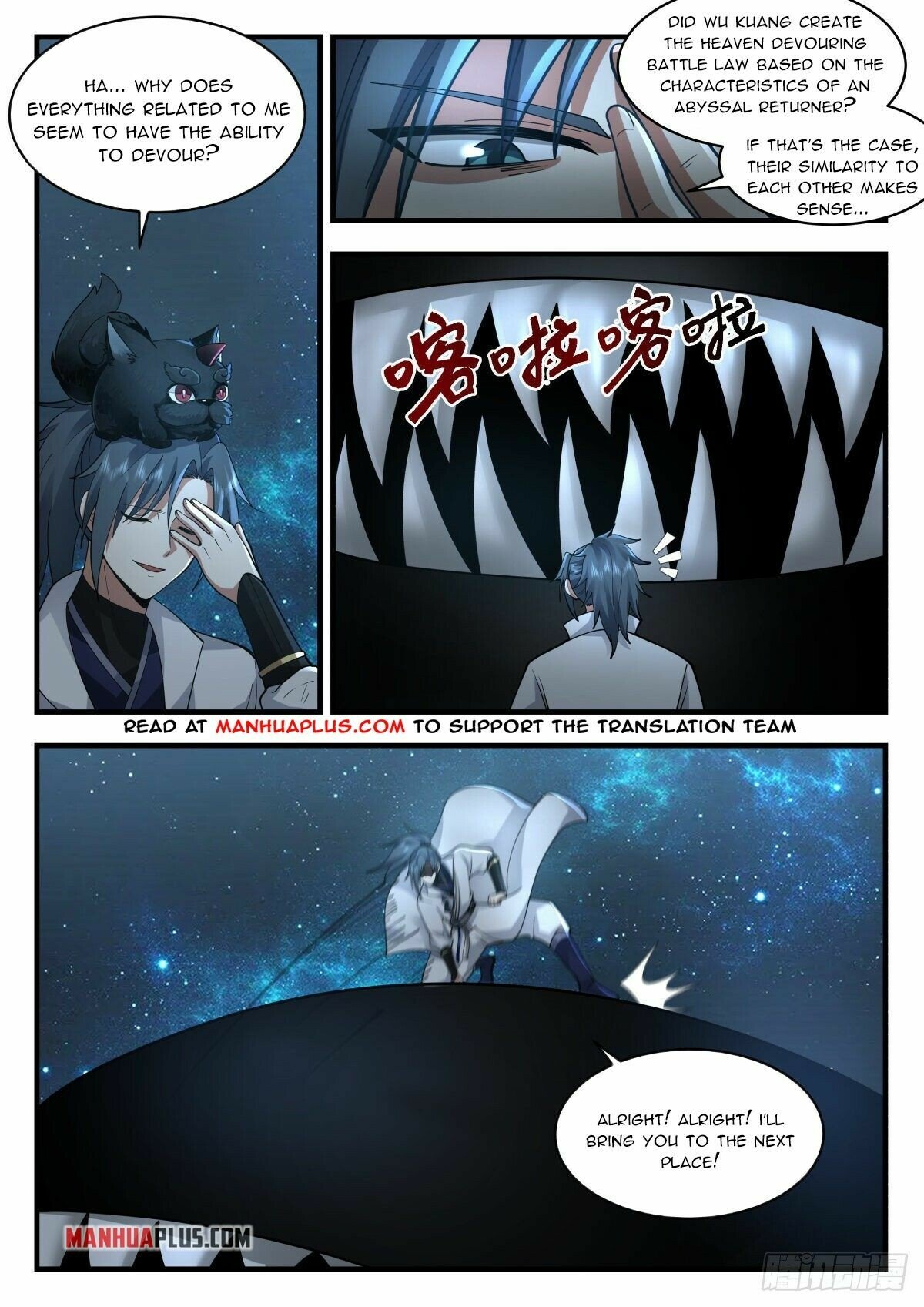 Martial Peak Chapter 2226 page 2 - Chapter 2226: Gun-gun