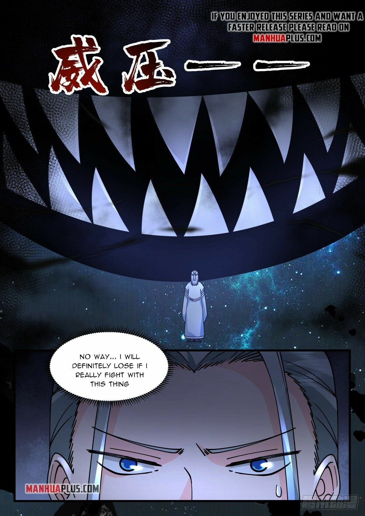 Martial Peak Chapter 2226 page 7 - Chapter 2226: Gun-gun