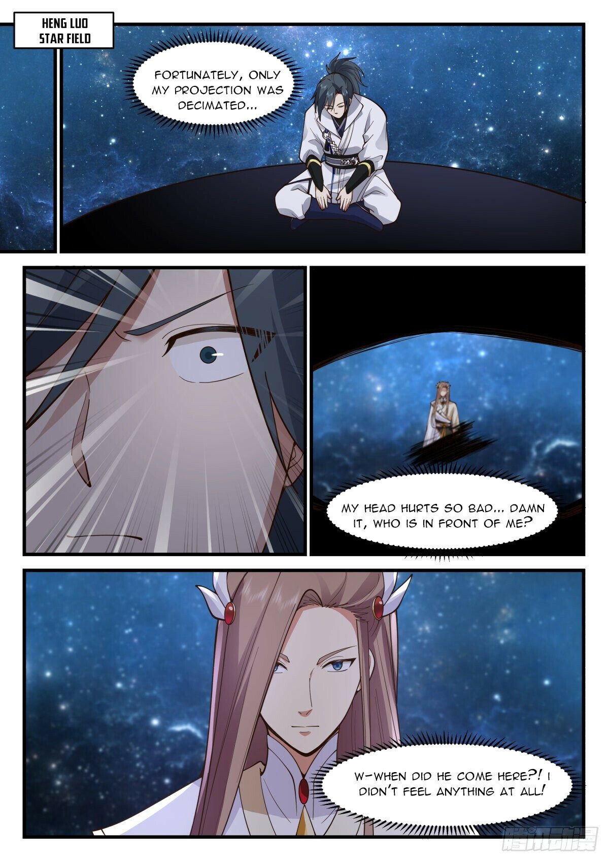Martial Peak Chapter 2229 page 11 - Chapter 2229: Unworthy
