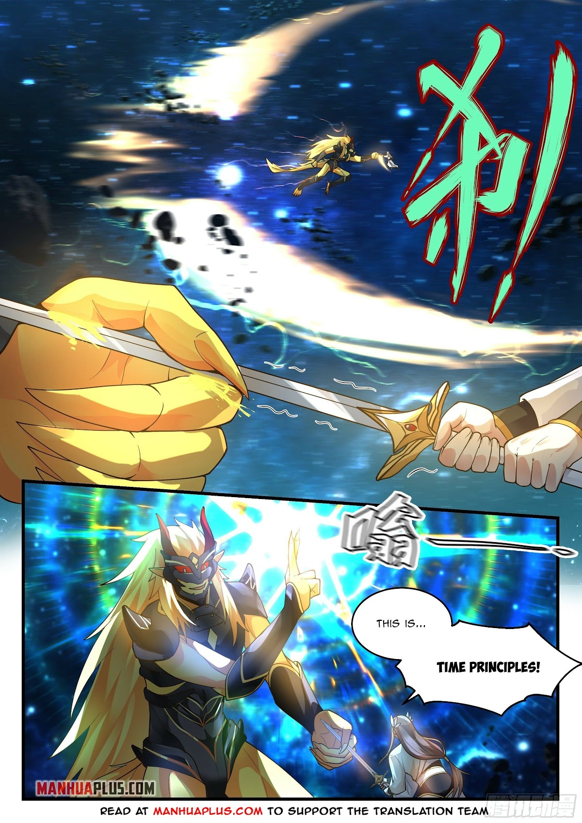 Martial Peak Chapter 2231 page 2 - Chapter 2231: You court death