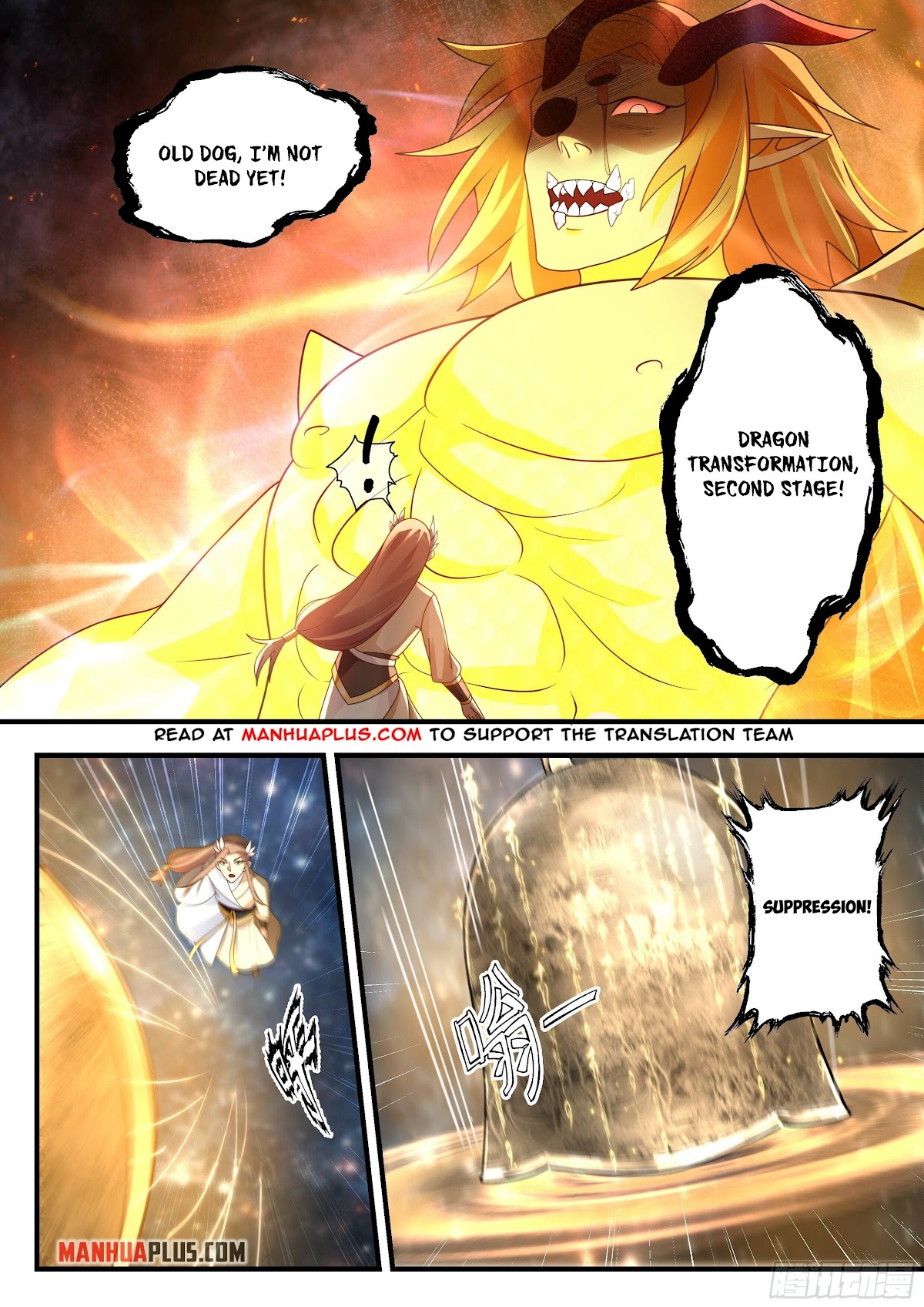 Martial Peak Chapter 2232 page 3 - Chapter 2232: Yang Yan
