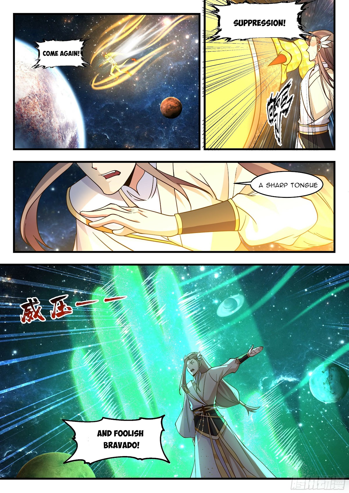 Martial Peak Chapter 2232 page 5 - Chapter 2232: Yang Yan