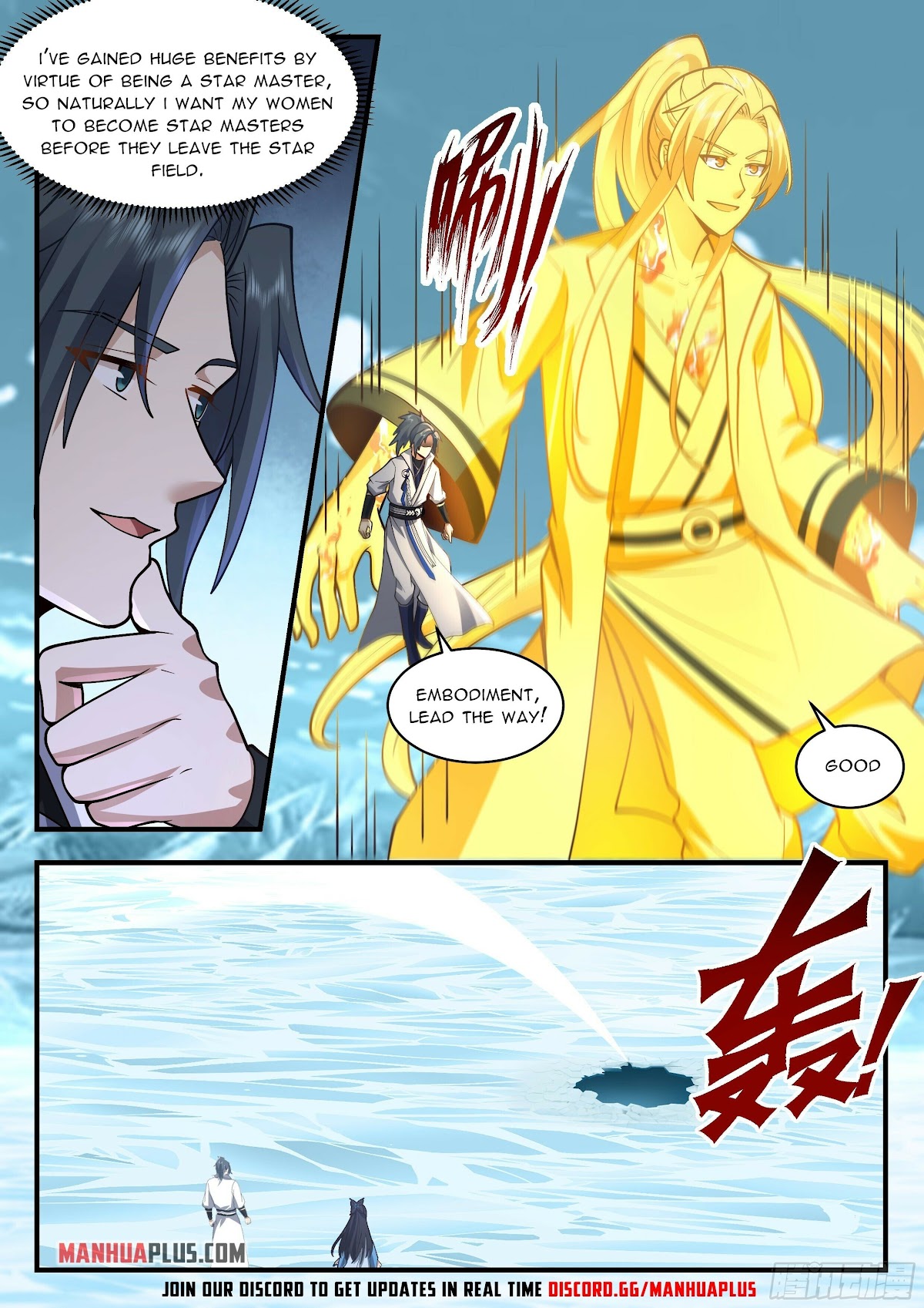 Martial Peak Chapter 2236 page 2 - Chapter 2236: Ice Soul Star