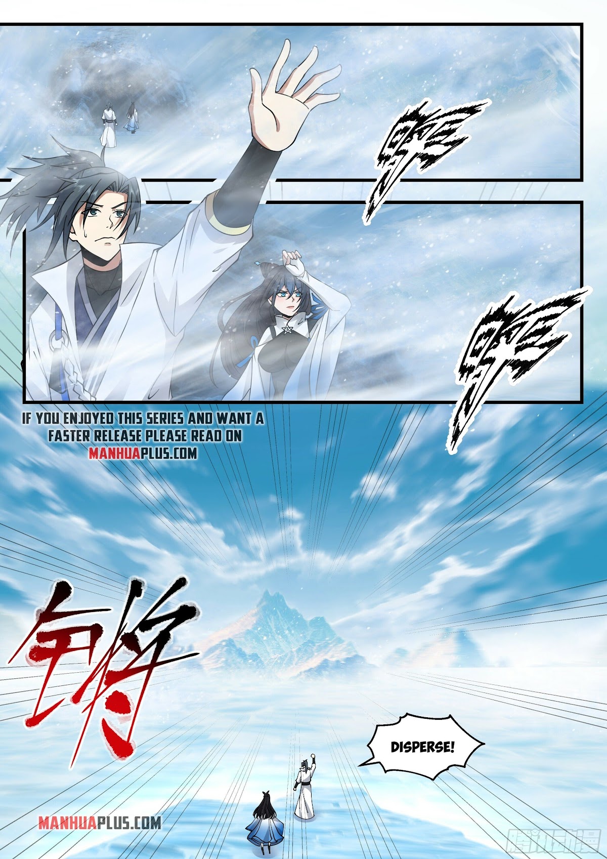 Martial Peak Chapter 2236 page 6 - Chapter 2236: Ice Soul Star