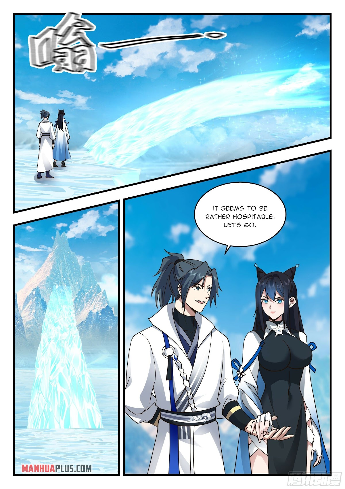 Martial Peak Chapter 2236 page 7 - Chapter 2236: Ice Soul Star