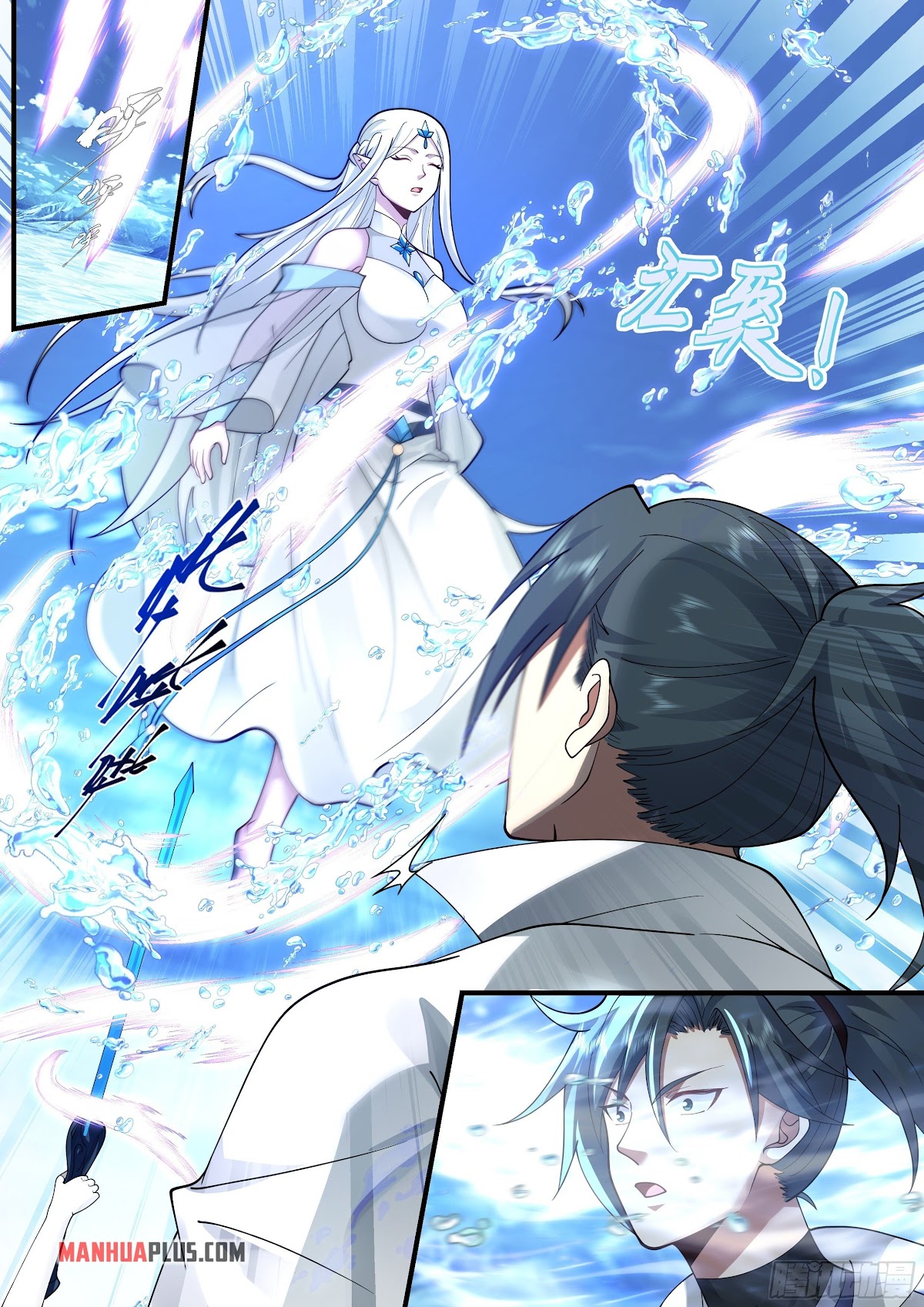 Martial Peak Chapter 2237 page 10 - Chapter 2237: Ice Soul