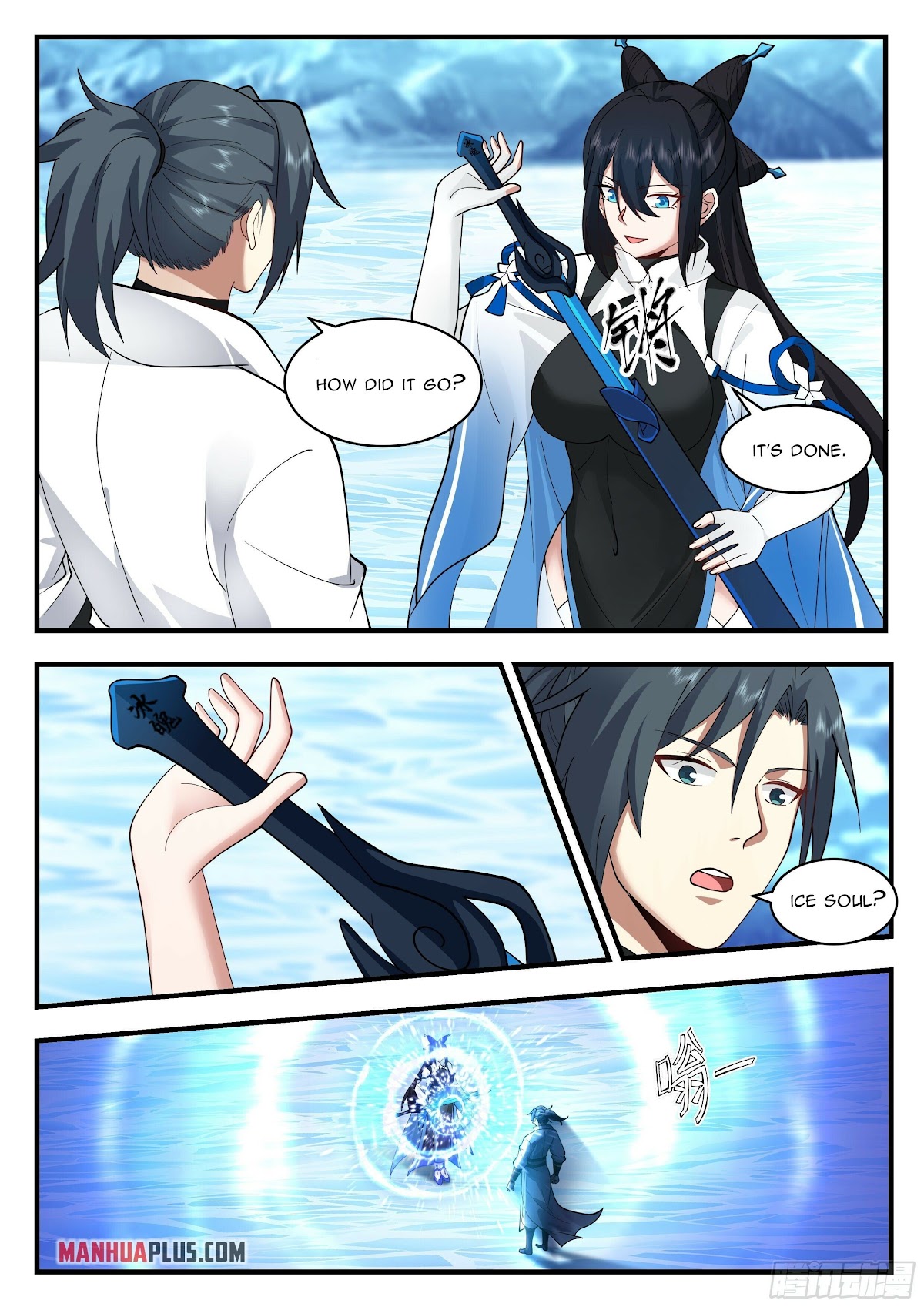 Martial Peak Chapter 2237 page 9 - Chapter 2237: Ice Soul