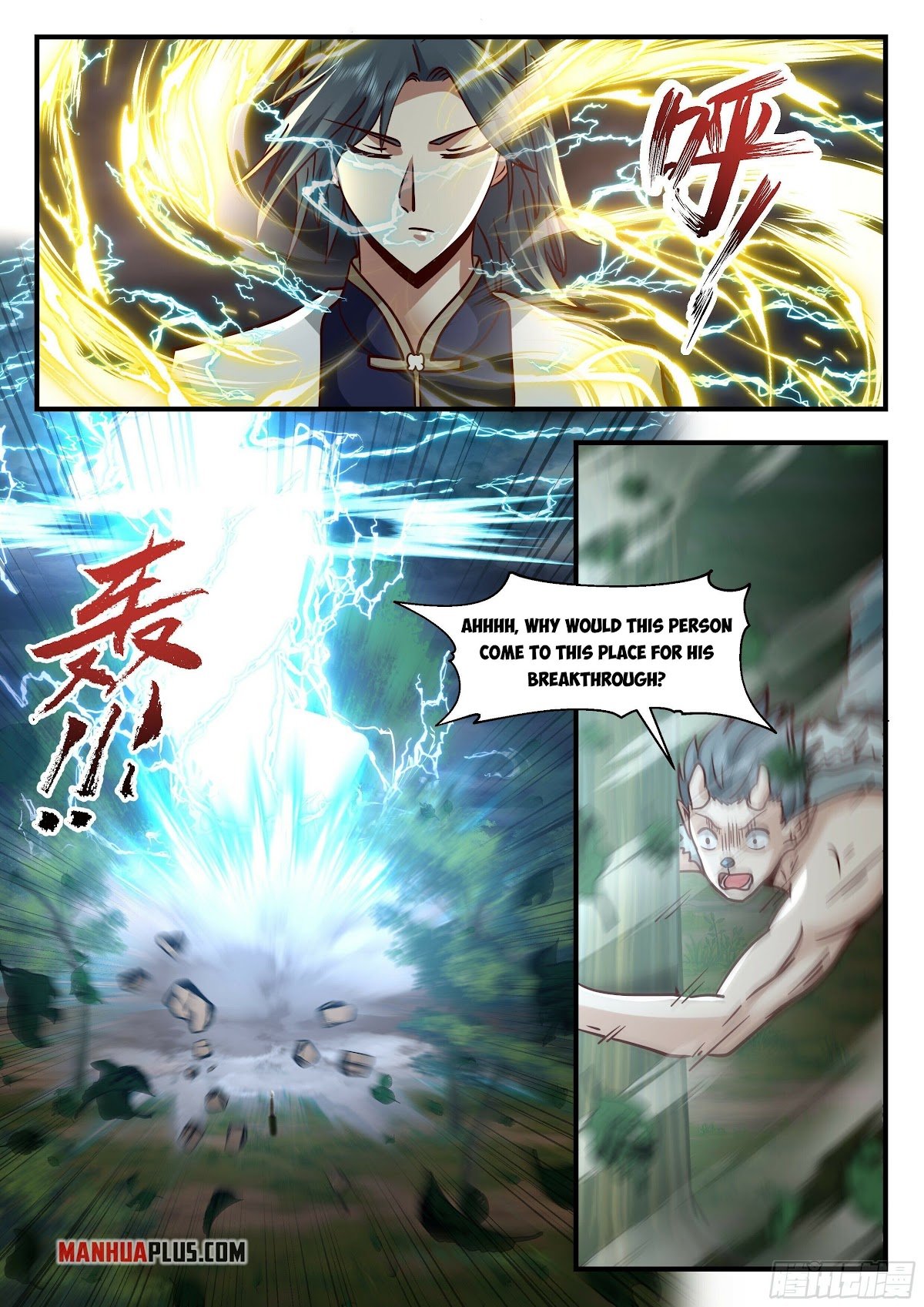 Martial Peak Chapter 2238 page 2 - Chapter 2238: Visiting the Ancient Wild Lands again