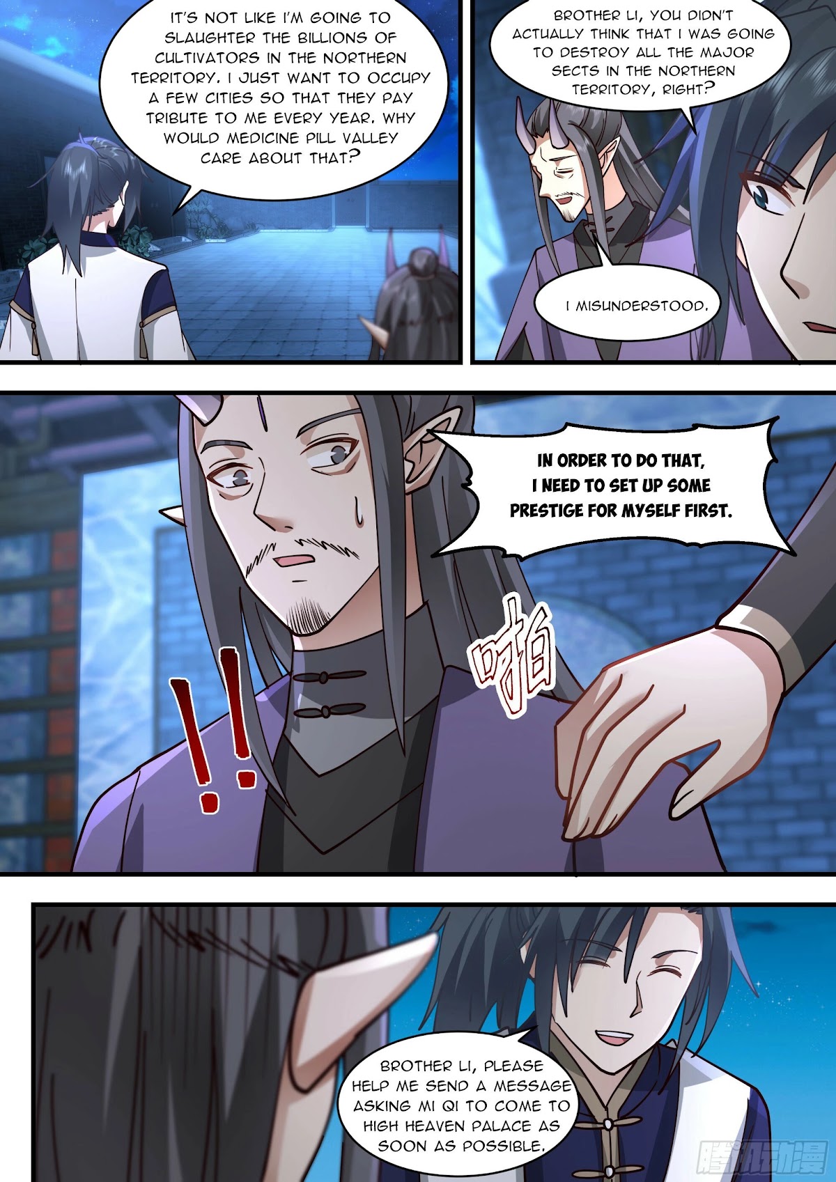 Martial Peak Chapter 2246 page 7 - Chapter 2246: Failure to agree