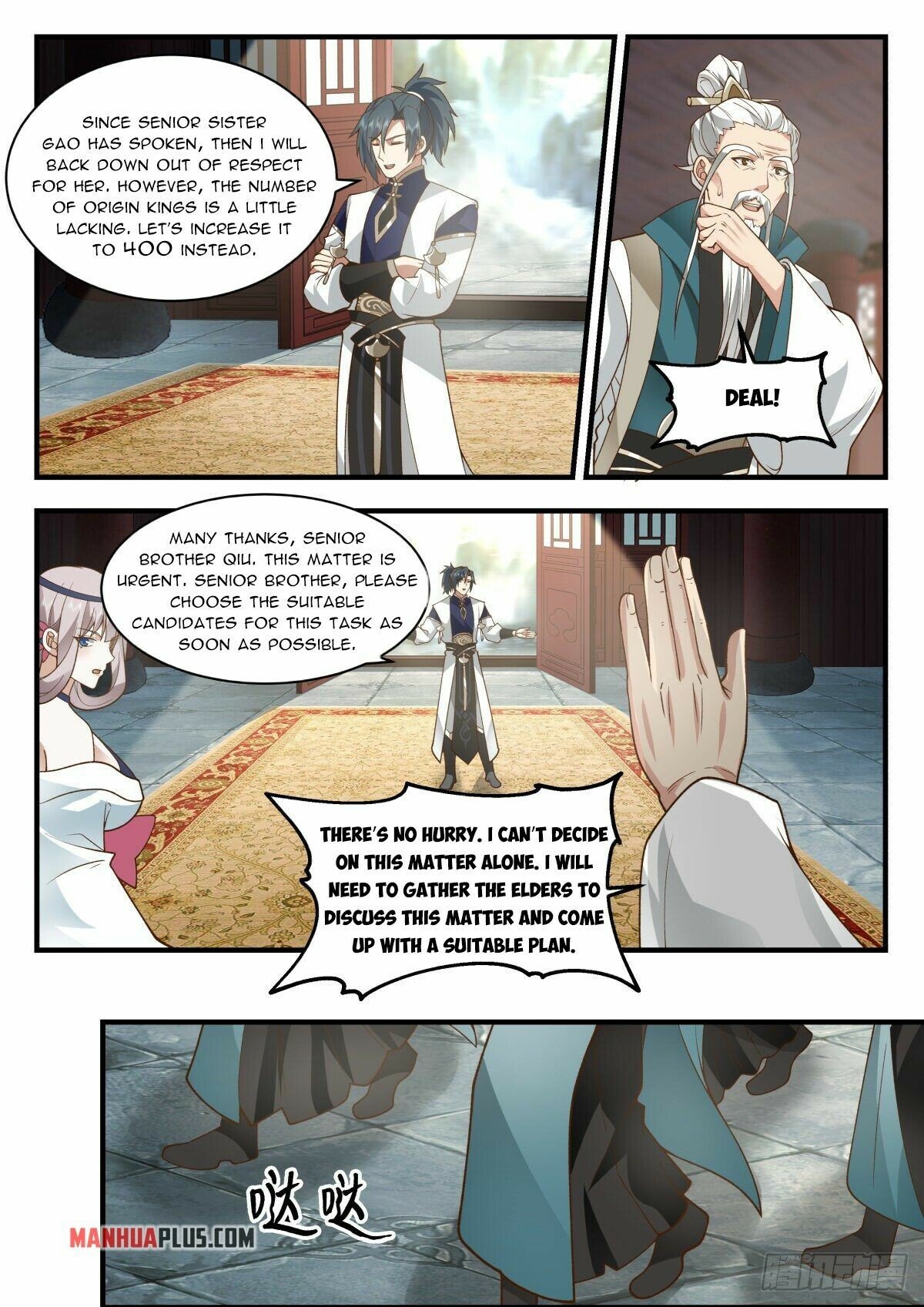 Martial Peak Chapter 2251 page 3 - Chapter 2251: Southern Territory Martial Gathering