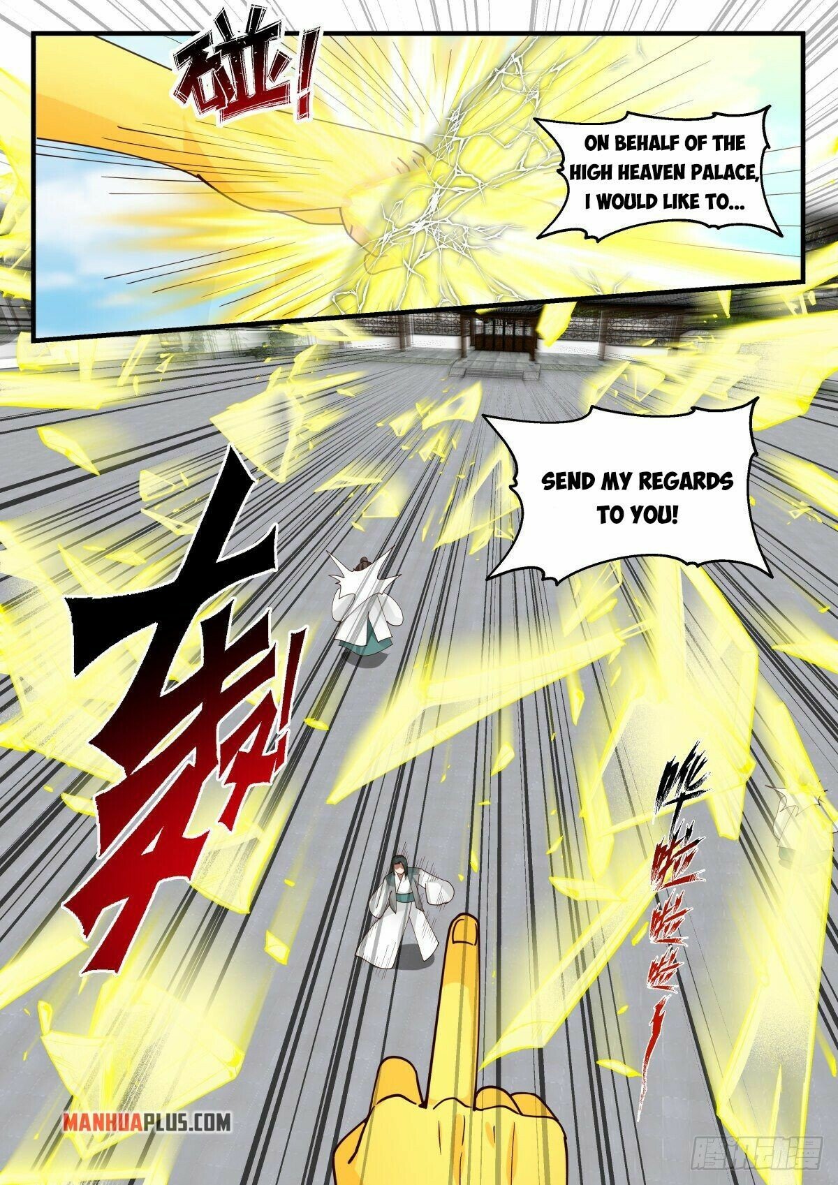 Martial Peak Chapter 2252 page 8 - Chapter 2252: Old Tao
