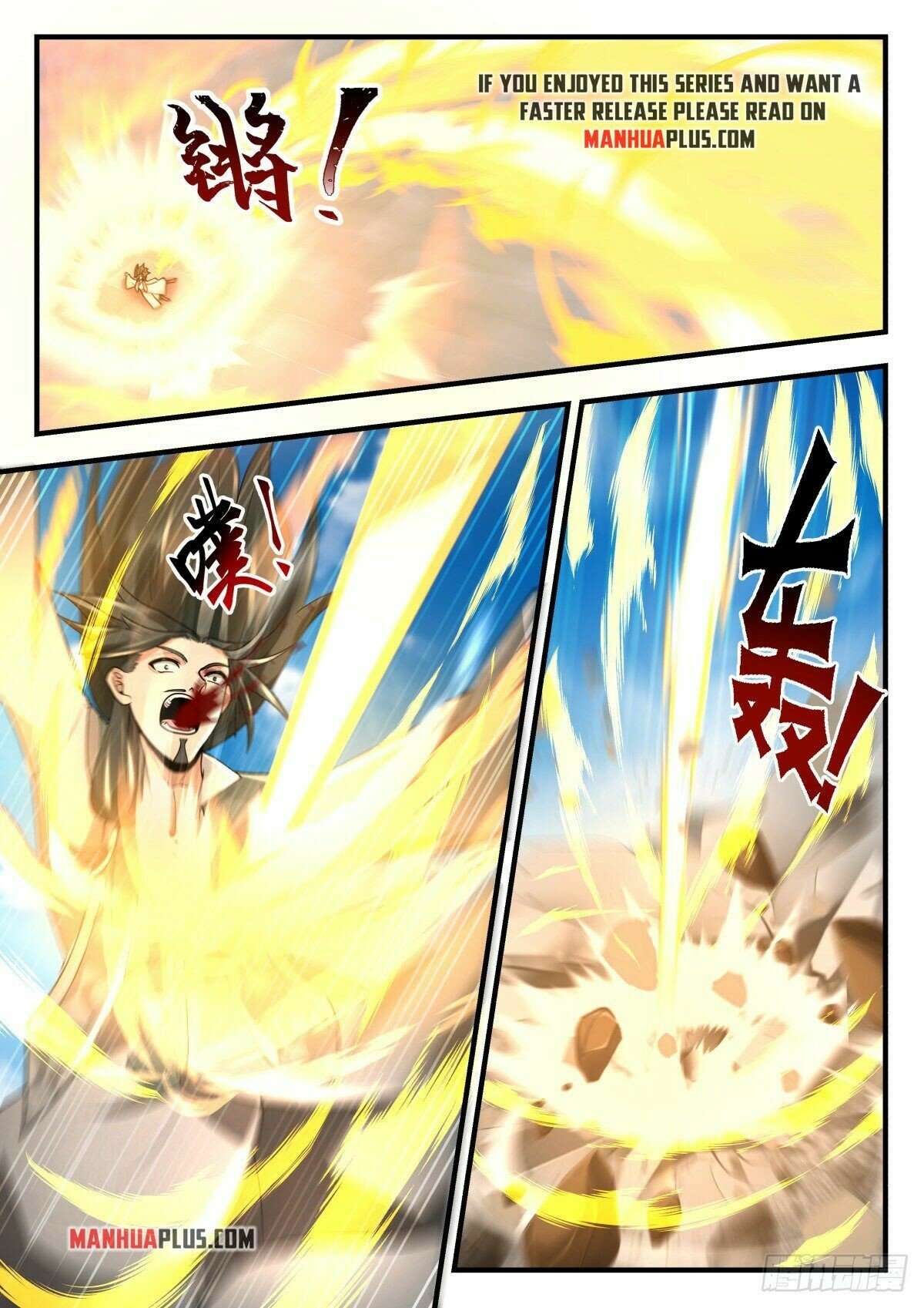 Martial Peak Chapter 2254 page 5 - Chapter 2254: Announcing the world