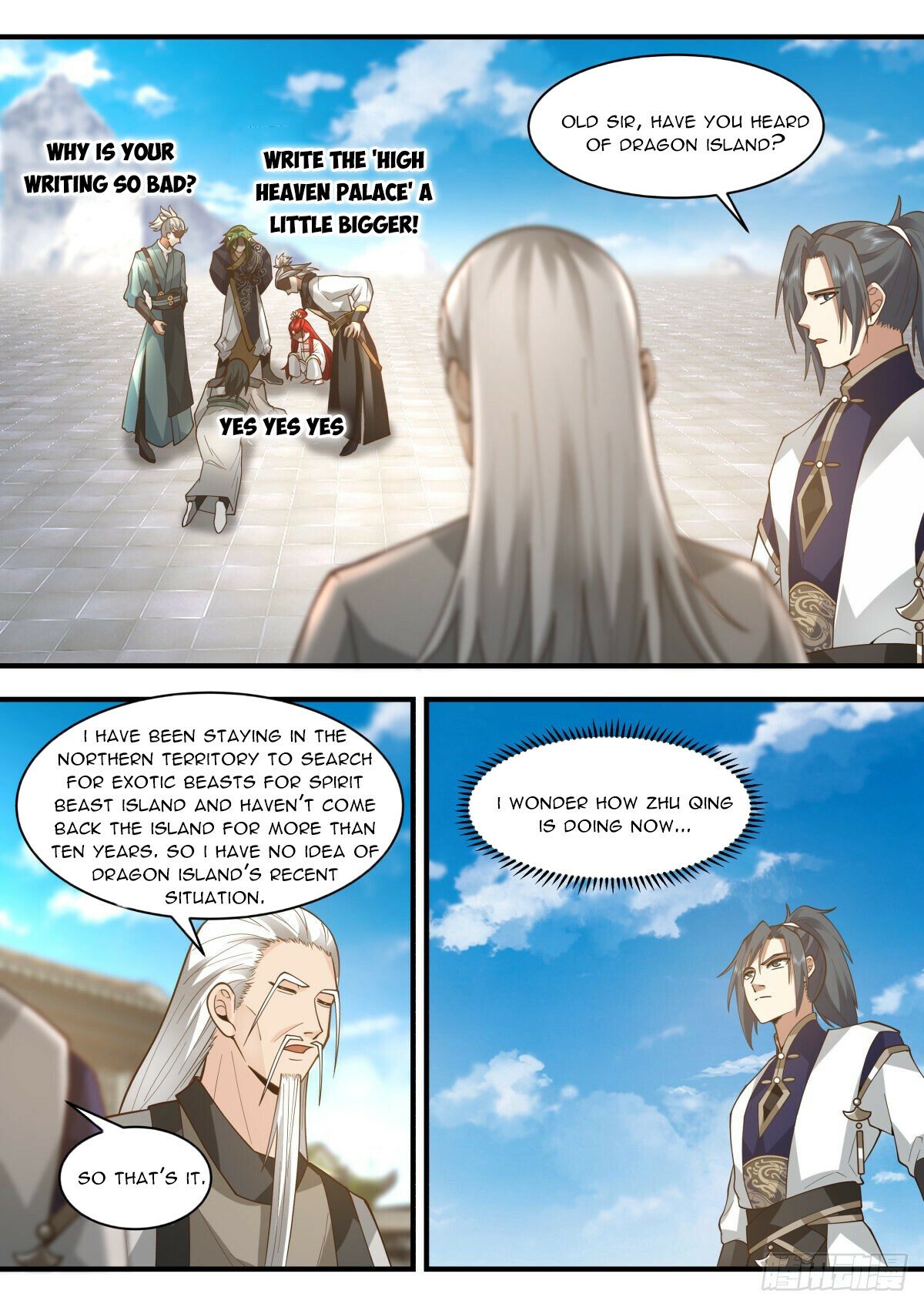 Martial Peak Chapter 2254 page 7 - Chapter 2254: Announcing the world