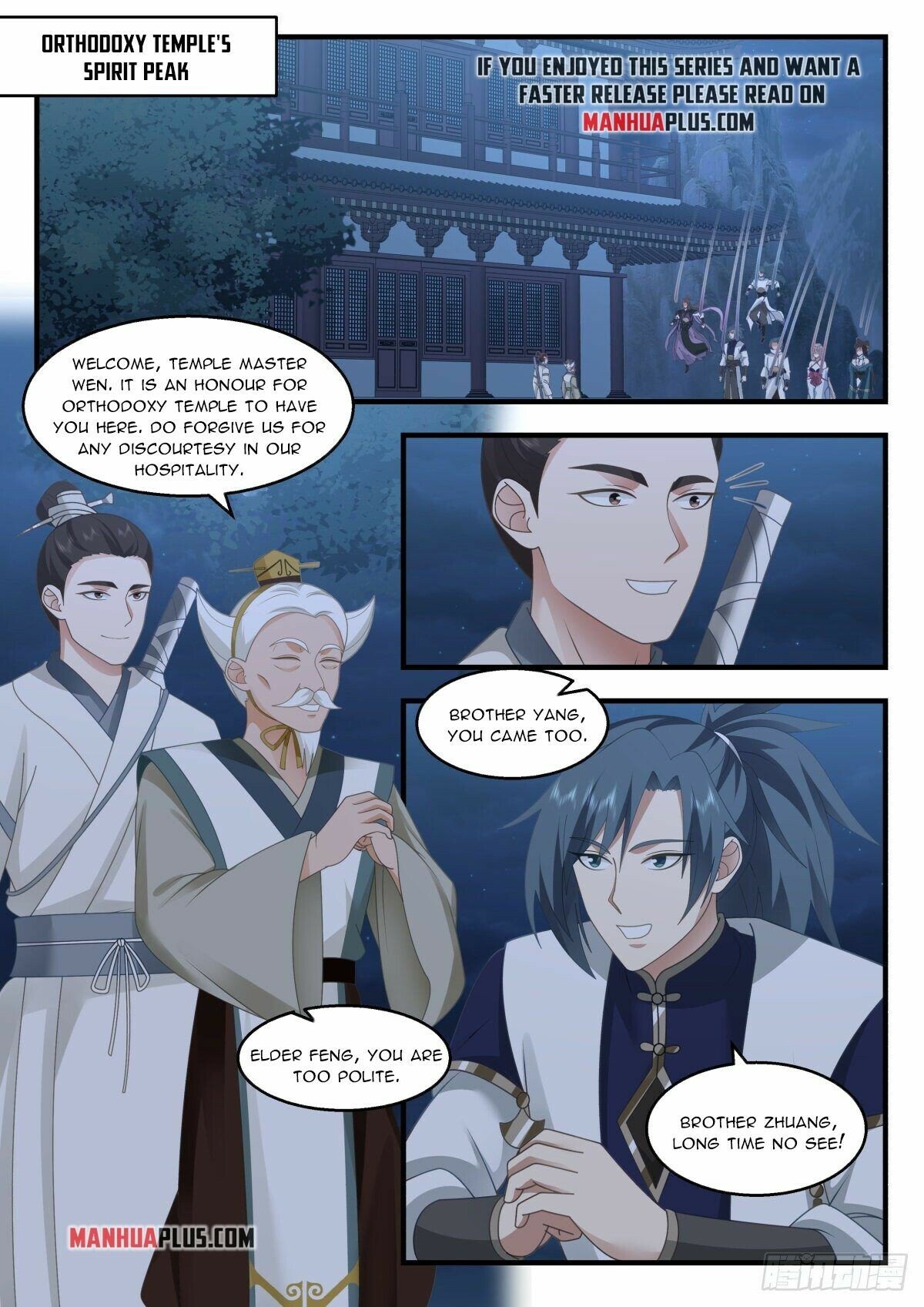 Martial Peak Chapter 2255 page 6 - Chapter 2255: Unify the Northern Territory