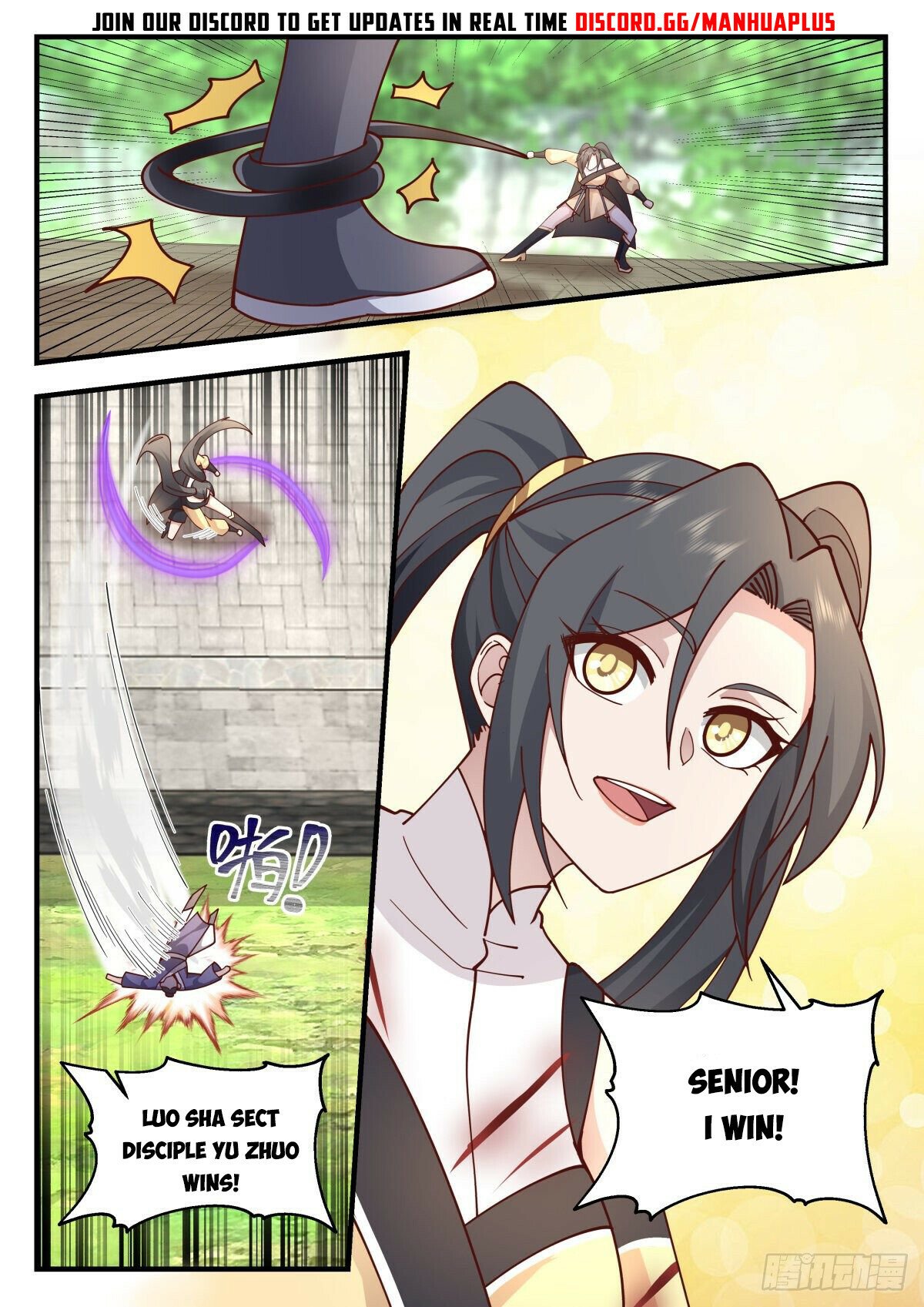 Martial Peak Chapter 2258 page 11 - Chapter 2258: Thank you gift