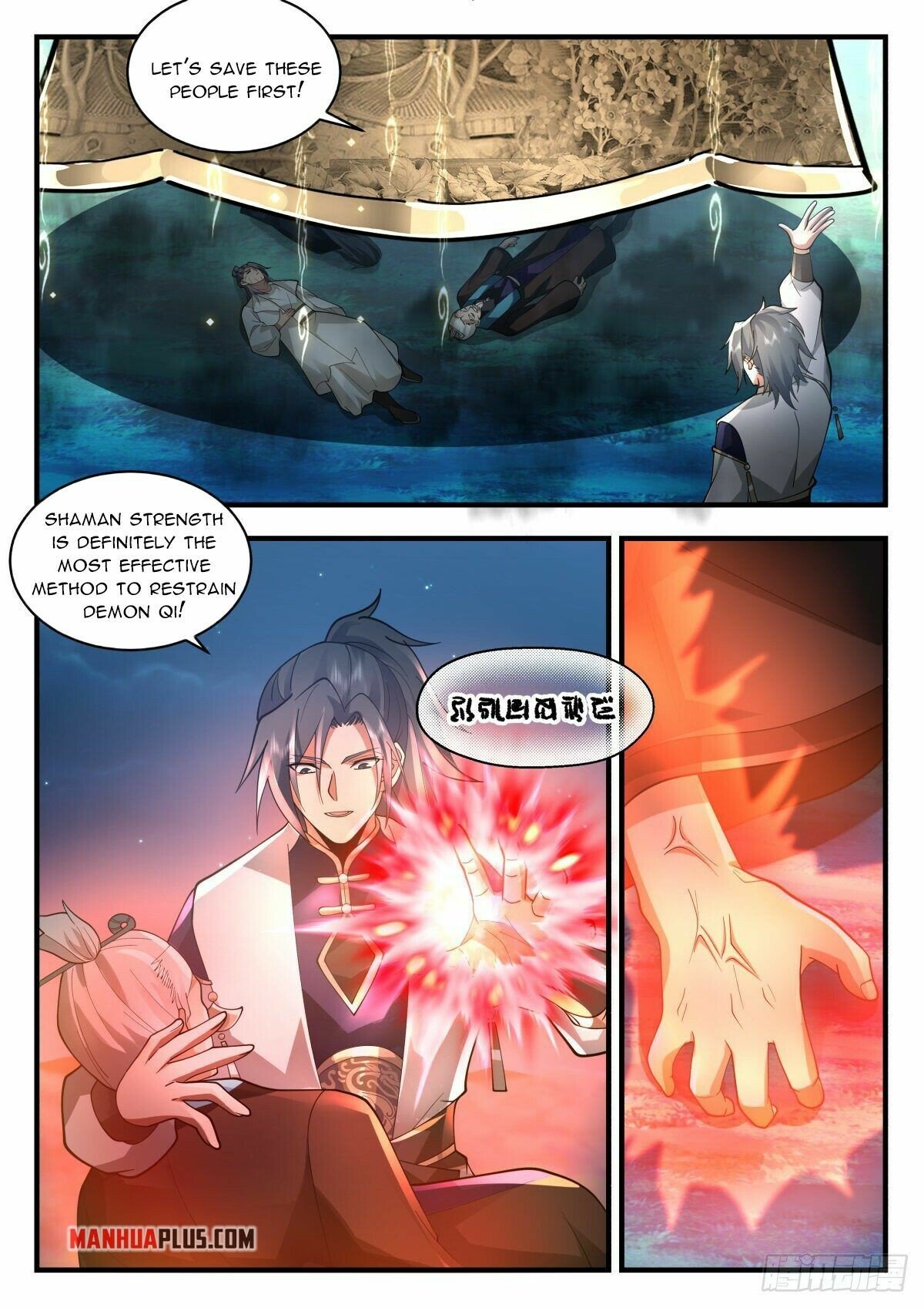 Martial Peak Chapter 2260 page 10 - Chapter 2260: A great catastrophe is approaching