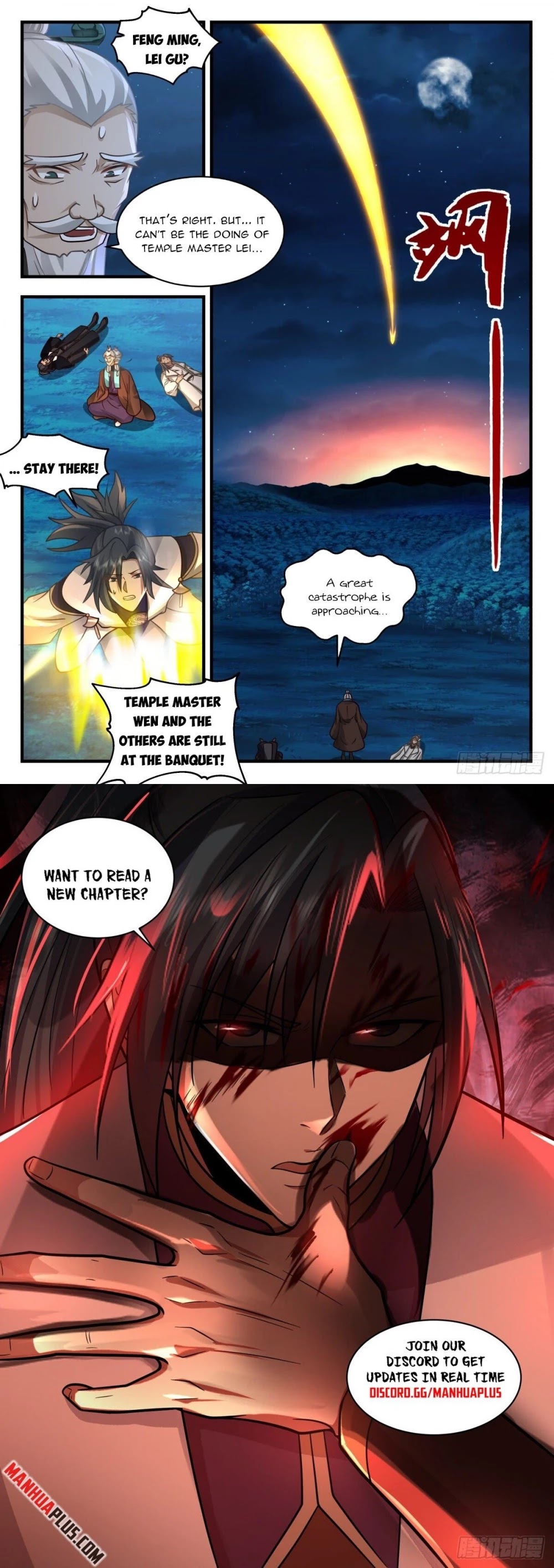 Martial Peak Chapter 2260 page 12 - Chapter 2260: A great catastrophe is approaching