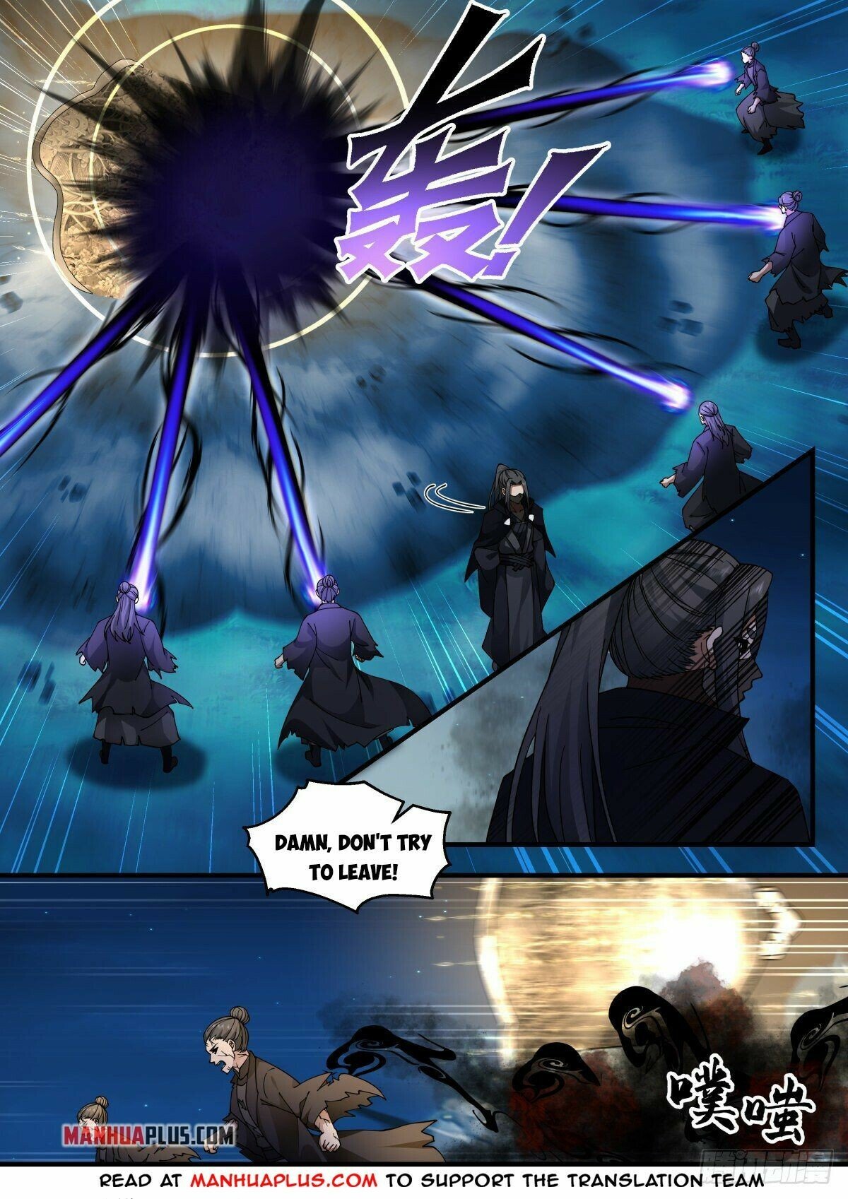 Martial Peak Chapter 2260 page 2 - Chapter 2260: A great catastrophe is approaching