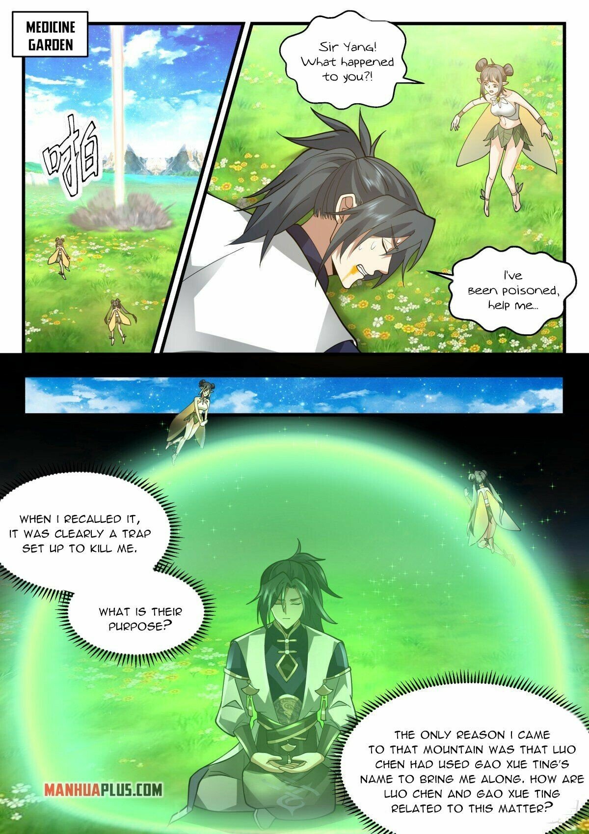 Martial Peak Chapter 2260 page 7 - Chapter 2260: A great catastrophe is approaching