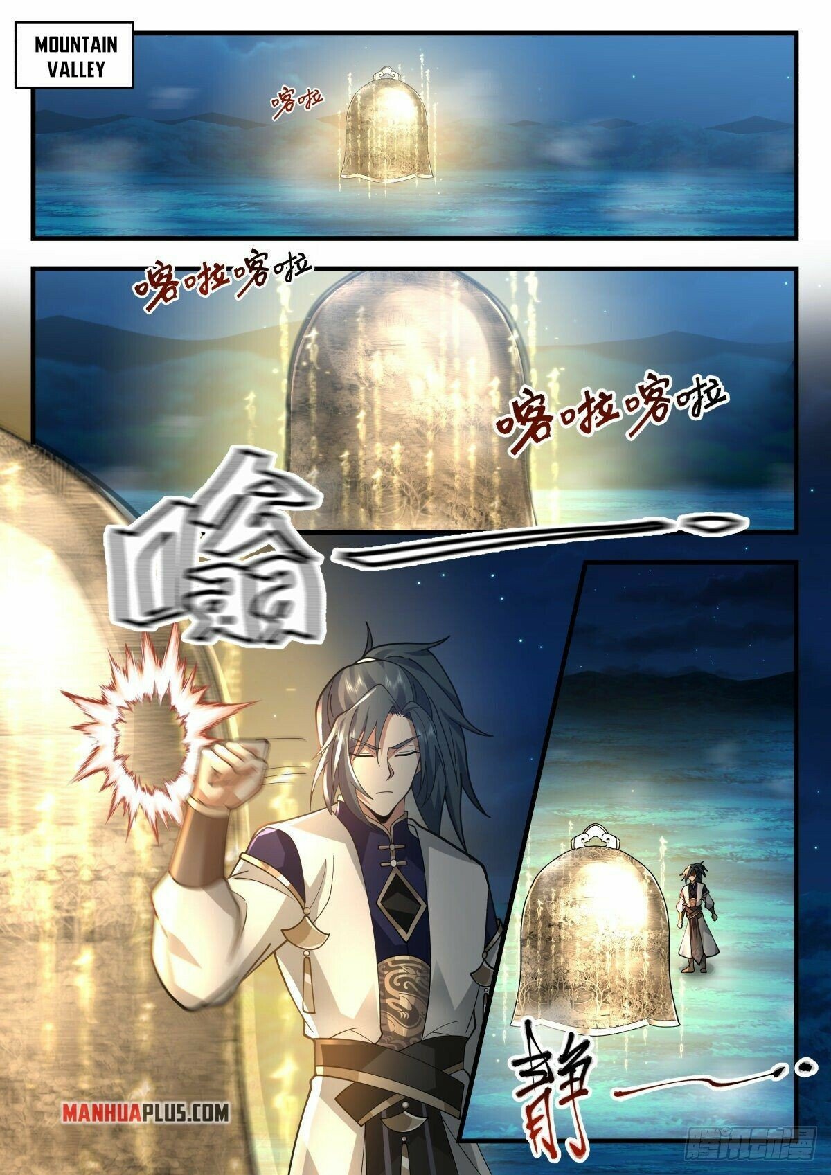 Martial Peak Chapter 2260 page 9 - Chapter 2260: A great catastrophe is approaching