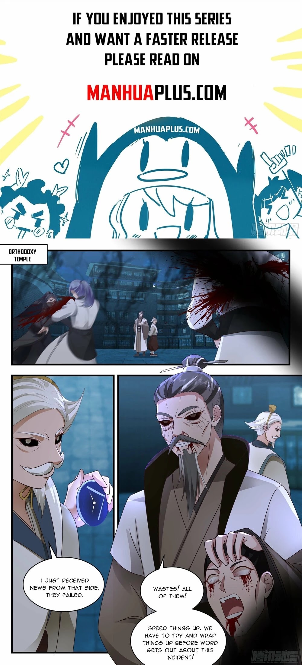 Martial Peak Chapter 2261 page 1 - Chapter 2261: Shocking changes