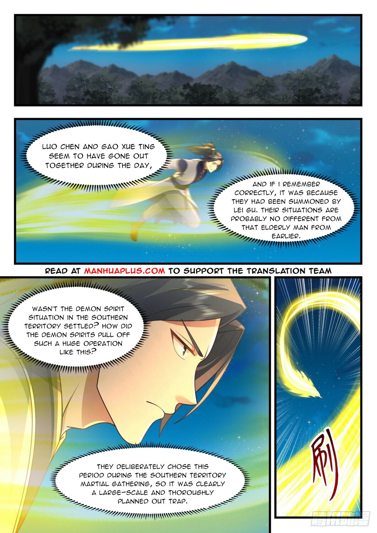 Martial Peak Chapter 2261 page 2 - Chapter 2261: Shocking changes